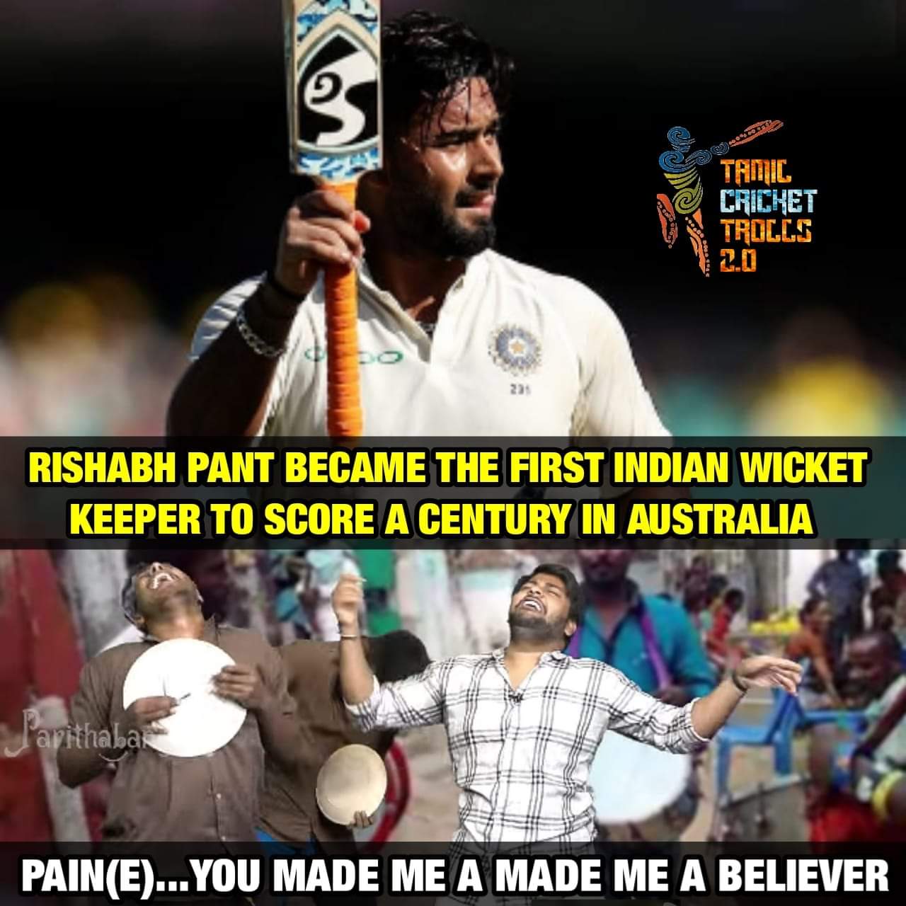 2-1... ஆஸ்திரேலியாவில் வெற்றி... இனி எல்லாமே நாங்க தாண்டா - வெற்றிக் களிப்பில் குவியும் மீம்ஸ் 2-1... ஆஸ்திரேலியாவில் வெற்றி... இனி எல்லாமே நாங்க தாண்டா - வெற்றிக் களிப்பில் குவியும் மீம்ஸ்