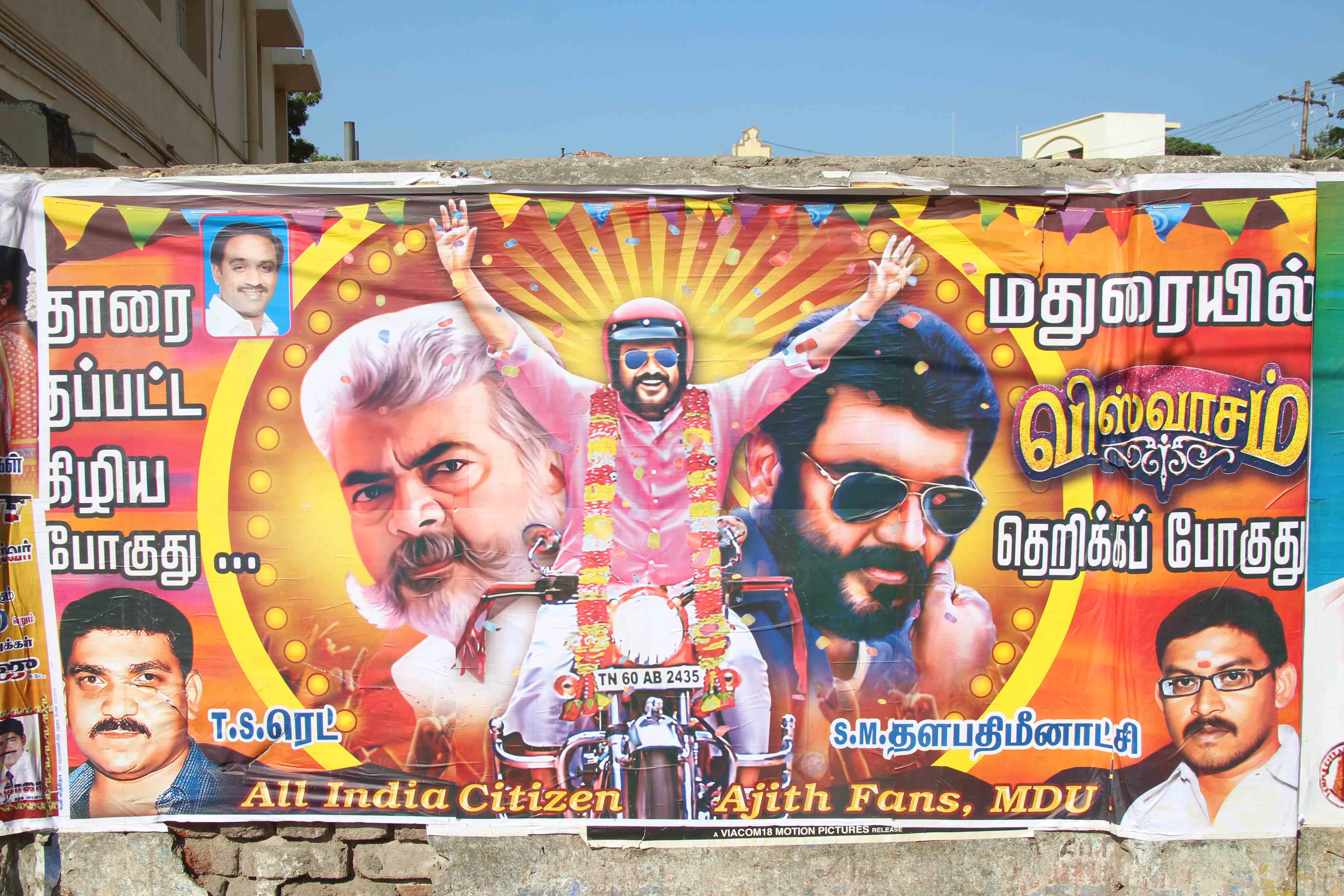 ''அடாவடியா வராரு... அராஜகம் பண்ண போராரு..:'' அஜித்தின் விஸ்வாசம் படத்துக்கு ரசிகர்களின் போஸ்டர் வரவேற்பு... படங்கள்: ஈ.ஜெ.நந்தகுமார் ''அடாவடியா வராரு... அராஜகம் பண்ண போராரு..:'' அஜித்தின் விஸ்வாசம் படத்துக்கு ரசிகர்களின் போஸ்டர் வரவேற்பு... படங்கள்: ஈ.ஜெ.நந்தகுமார்