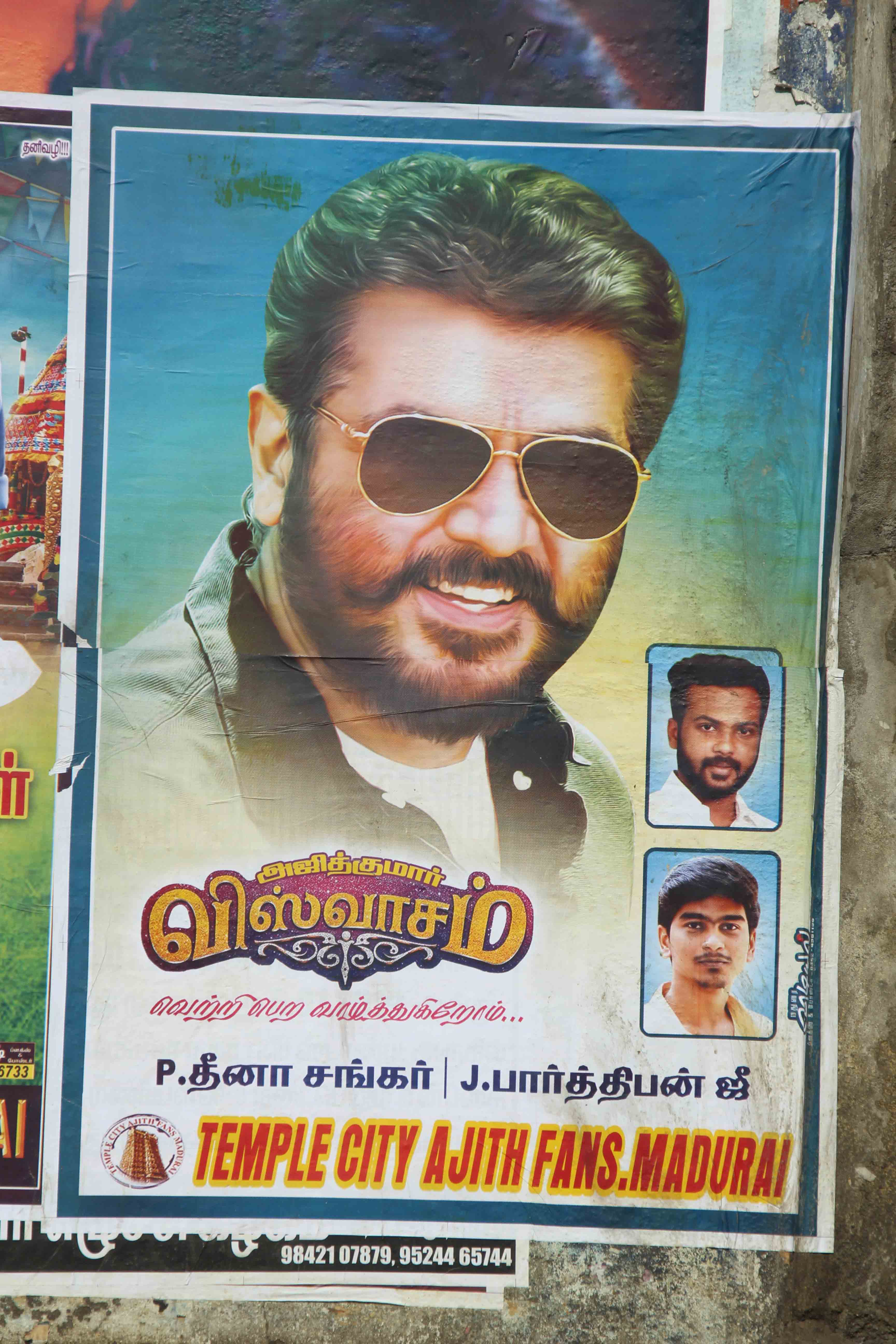 ''அடாவடியா வராரு... அராஜகம் பண்ண போராரு..:'' அஜித்தின் விஸ்வாசம் படத்துக்கு ரசிகர்களின் போஸ்டர் வரவேற்பு... படங்கள்: ஈ.ஜெ.நந்தகுமார் ''அடாவடியா வராரு... அராஜகம் பண்ண போராரு..:'' அஜித்தின் விஸ்வாசம் படத்துக்கு ரசிகர்களின் போஸ்டர் வரவேற்பு... படங்கள்: ஈ.ஜெ.நந்தகுமார்