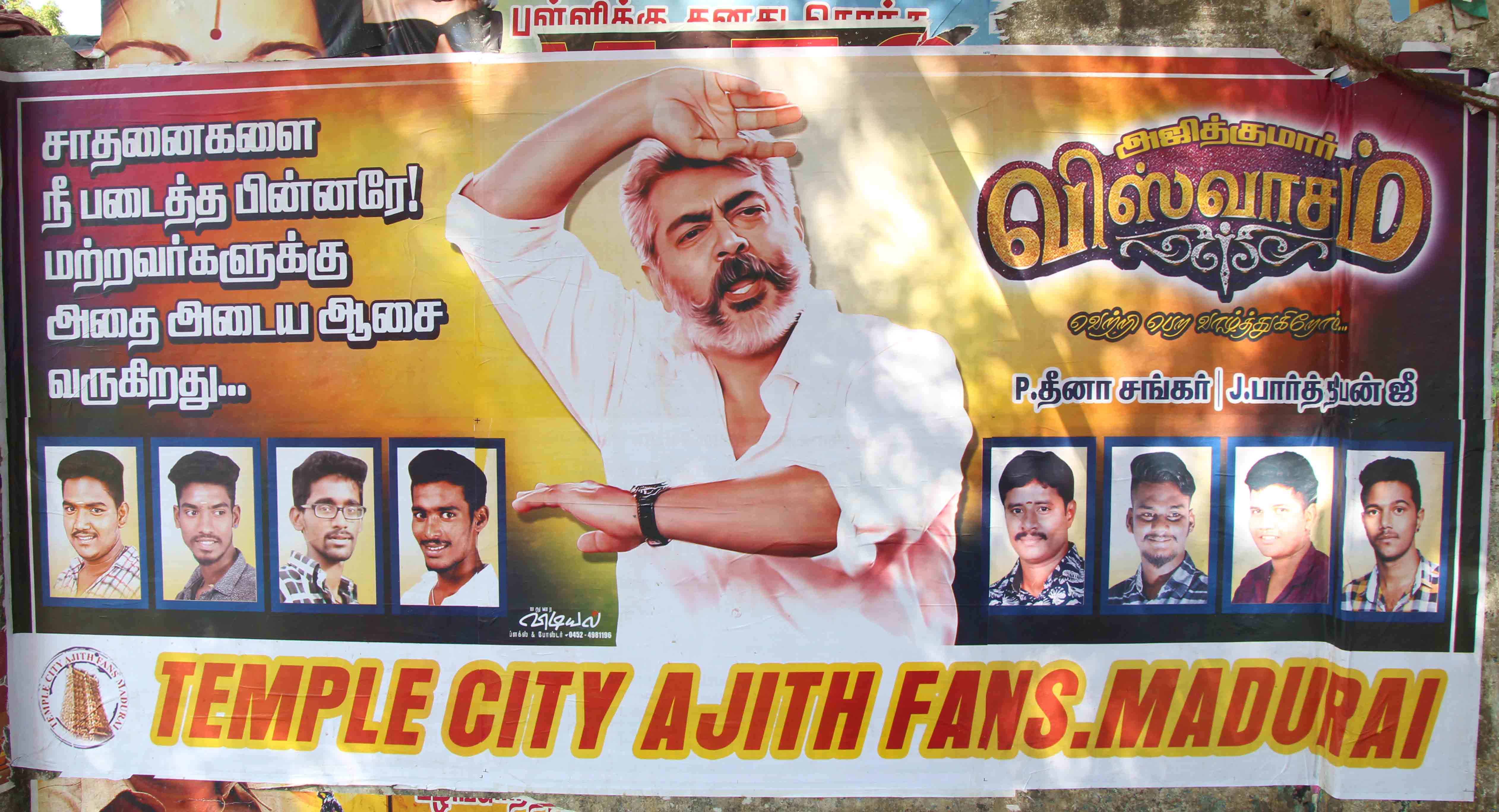''அடாவடியா வராரு... அராஜகம் பண்ண போராரு..:'' அஜித்தின் விஸ்வாசம் படத்துக்கு ரசிகர்களின் போஸ்டர் வரவேற்பு... படங்கள்: ஈ.ஜெ.நந்தகுமார் ''அடாவடியா வராரு... அராஜகம் பண்ண போராரு..:'' அஜித்தின் விஸ்வாசம் படத்துக்கு ரசிகர்களின் போஸ்டர் வரவேற்பு... படங்கள்: ஈ.ஜெ.நந்தகுமார்