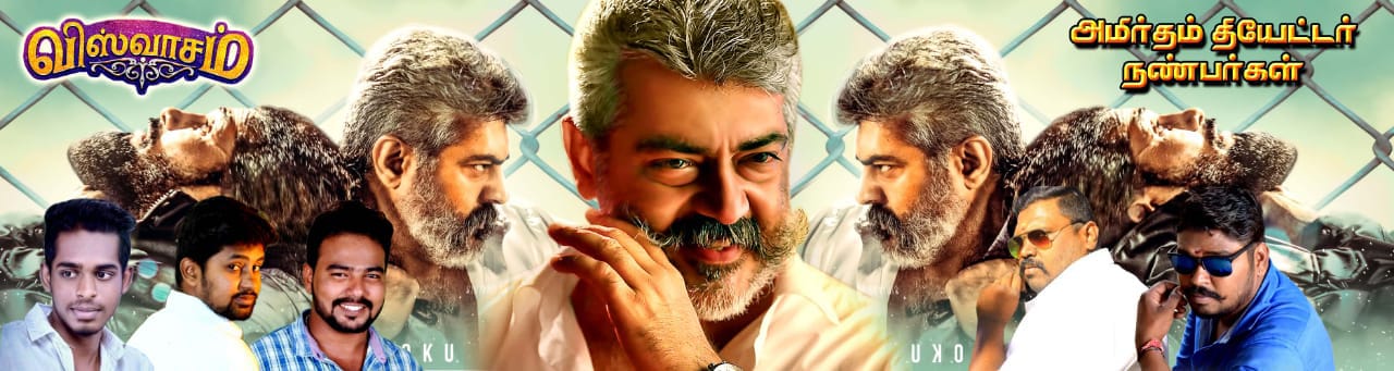 ''அடாவடியா வராரு... அராஜகம் பண்ண போராரு..:'' அஜித்தின் விஸ்வாசம் படத்துக்கு ரசிகர்களின் போஸ்டர் வரவேற்பு... படங்கள்: ஈ.ஜெ.நந்தகுமார் ''அடாவடியா வராரு... அராஜகம் பண்ண போராரு..:'' அஜித்தின் விஸ்வாசம் படத்துக்கு ரசிகர்களின் போஸ்டர் வரவேற்பு... படங்கள்: ஈ.ஜெ.நந்தகுமார்