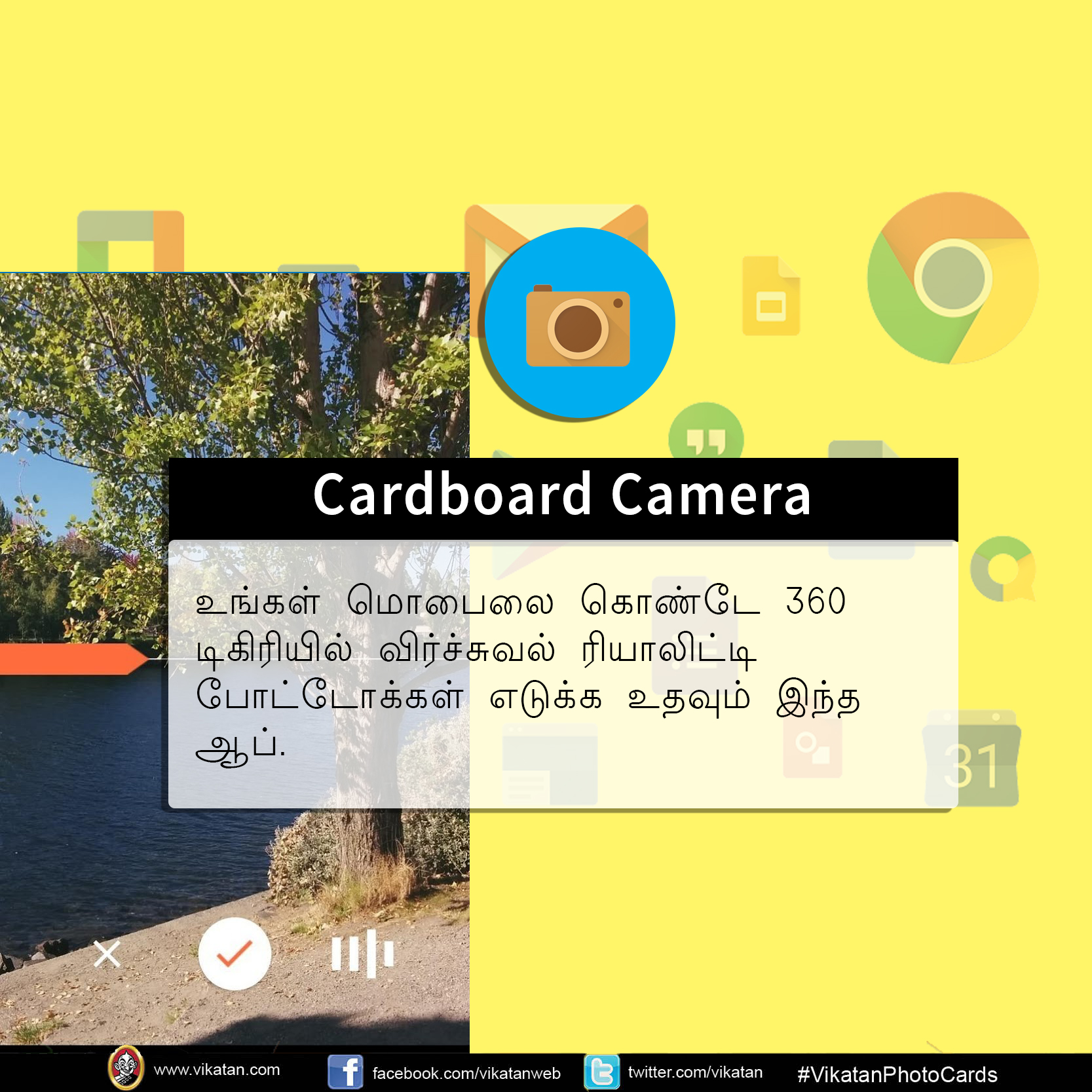 கூகுளின் இந்த சூப்பர் ஆப்ஸையெல்லாம் பயன்படுத்தியிருக்கீங்களா? #VikatanPhotoCards கூகுளின் இந்த சூப்பர் ஆப்ஸையெல்லாம் பயன்படுத்தியிருக்கீங்களா? #VikatanPhotoCards