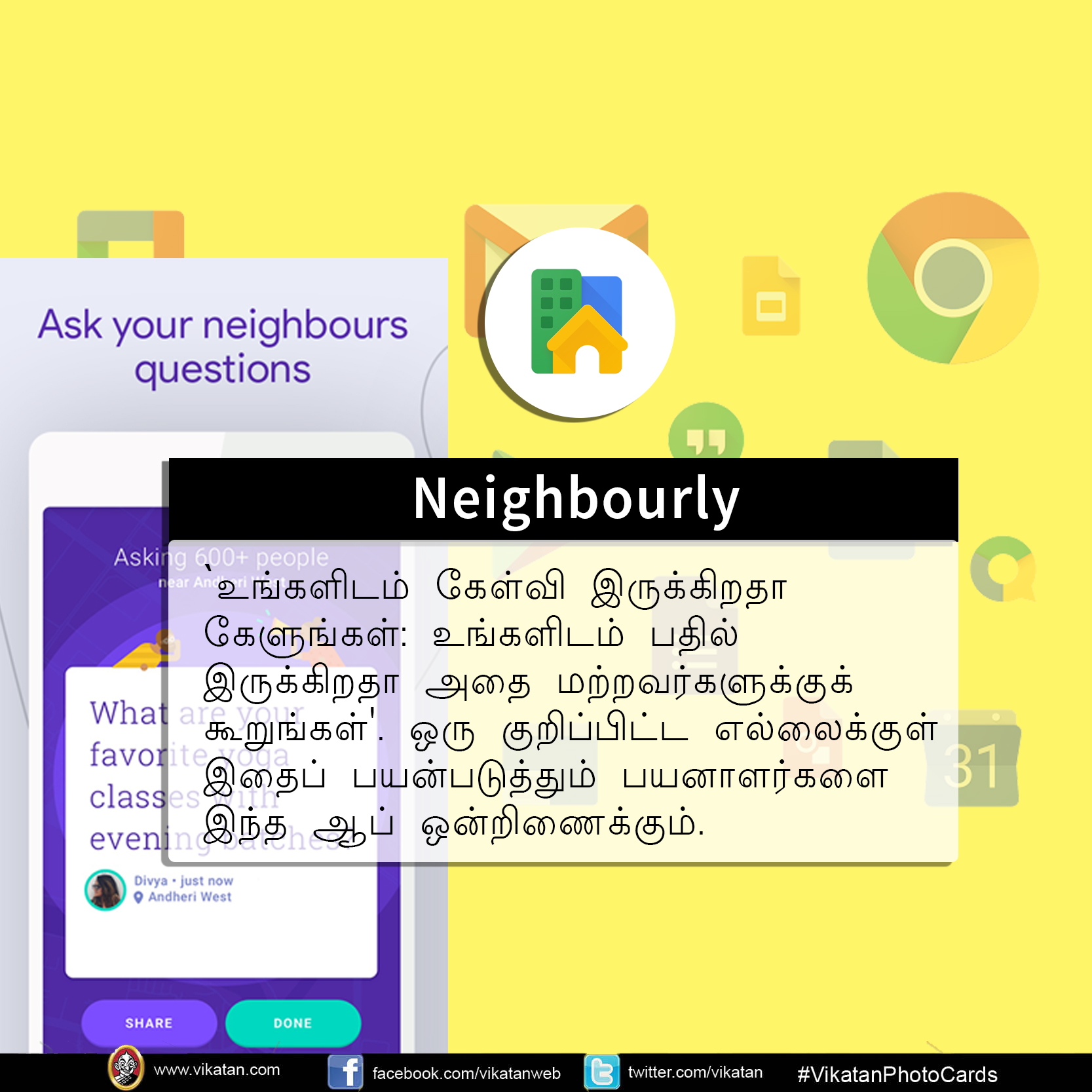 கூகுளின் இந்த சூப்பர் ஆப்ஸையெல்லாம் பயன்படுத்தியிருக்கீங்களா? #VikatanPhotoCards கூகுளின் இந்த சூப்பர் ஆப்ஸையெல்லாம் பயன்படுத்தியிருக்கீங்களா? #VikatanPhotoCards
