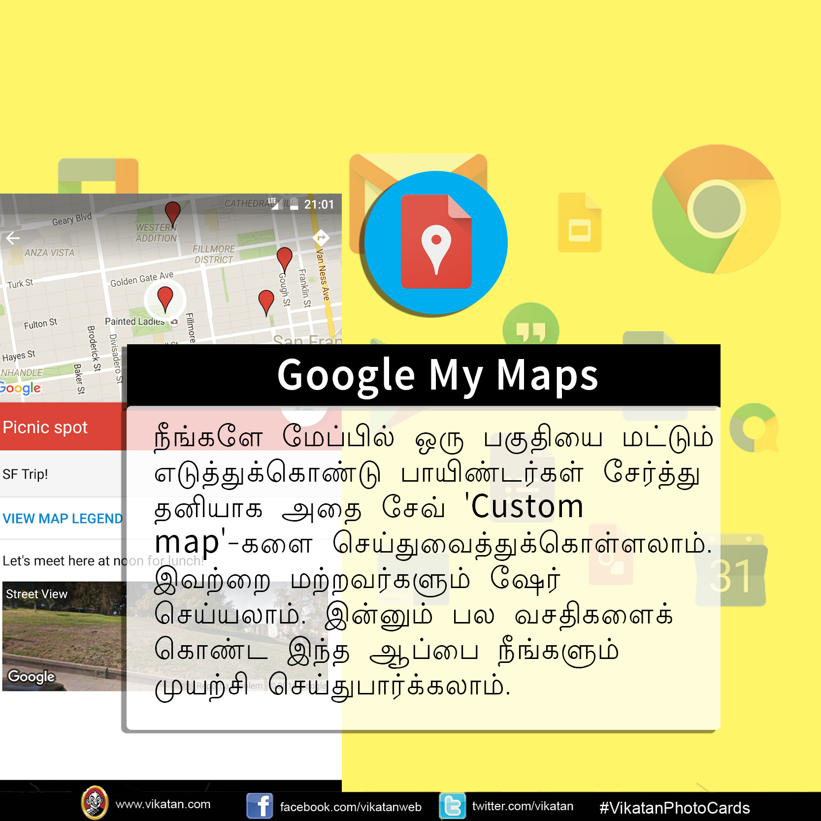 கூகுளின் இந்த சூப்பர் ஆப்ஸையெல்லாம் பயன்படுத்தியிருக்கீங்களா? #VikatanPhotoCards கூகுளின் இந்த சூப்பர் ஆப்ஸையெல்லாம் பயன்படுத்தியிருக்கீங்களா? #VikatanPhotoCards