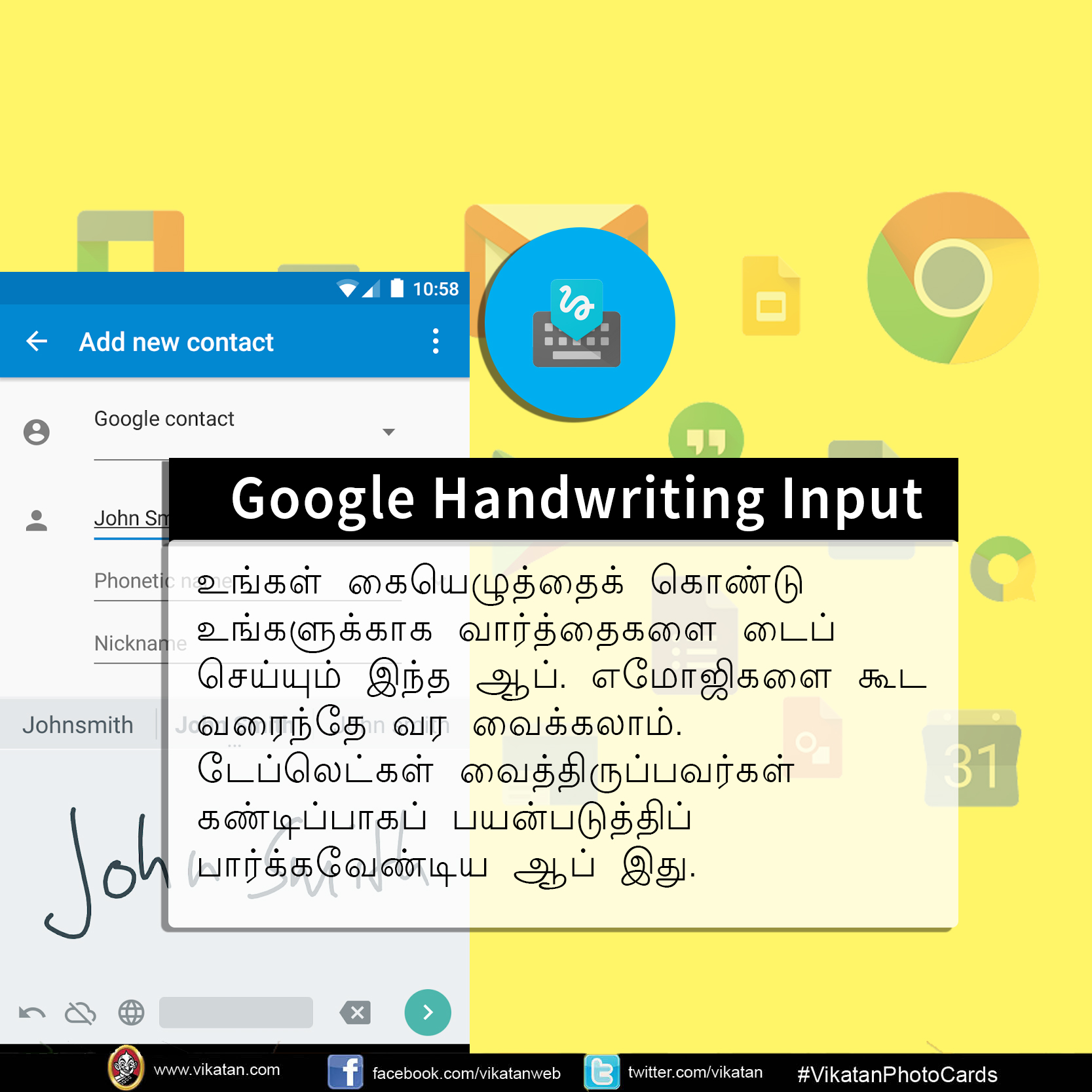 கூகுளின் இந்த சூப்பர் ஆப்ஸையெல்லாம் பயன்படுத்தியிருக்கீங்களா? #VikatanPhotoCards கூகுளின் இந்த சூப்பர் ஆப்ஸையெல்லாம் பயன்படுத்தியிருக்கீங்களா? #VikatanPhotoCards