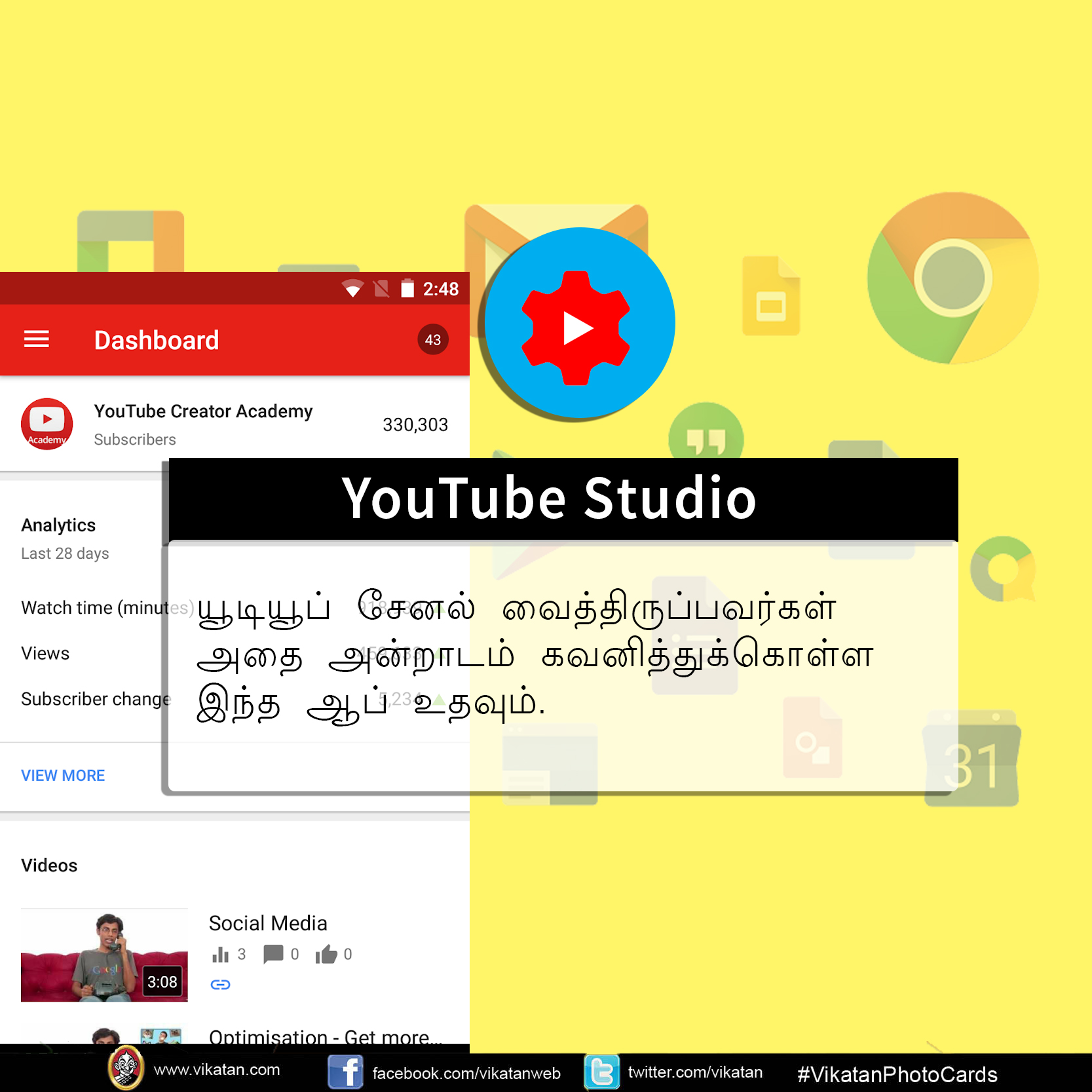 கூகுளின் இந்த சூப்பர் ஆப்ஸையெல்லாம் பயன்படுத்தியிருக்கீங்களா? #VikatanPhotoCards கூகுளின் இந்த சூப்பர் ஆப்ஸையெல்லாம் பயன்படுத்தியிருக்கீங்களா? #VikatanPhotoCards