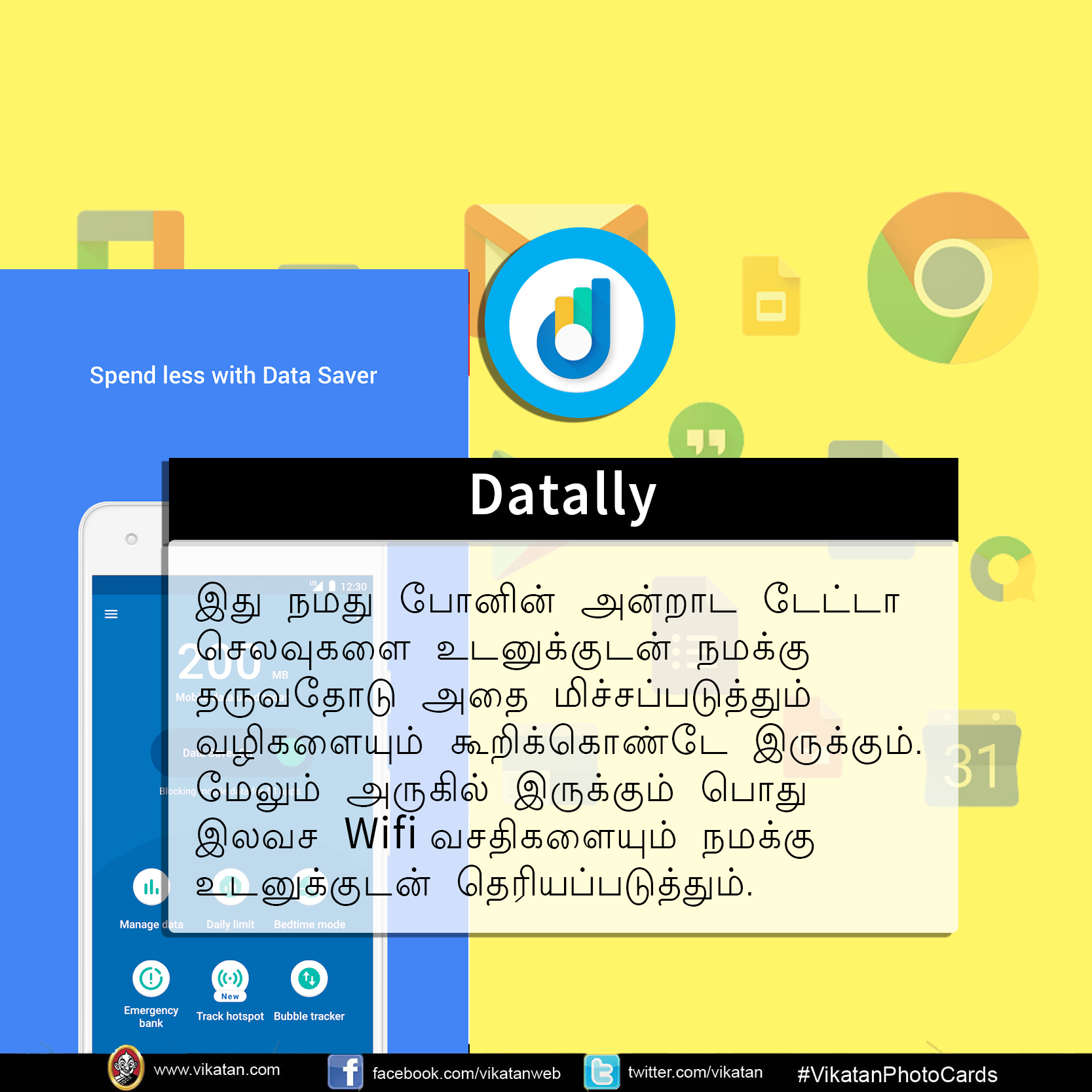 கூகுளின் இந்த சூப்பர் ஆப்ஸையெல்லாம் பயன்படுத்தியிருக்கீங்களா? #VikatanPhotoCards கூகுளின் இந்த சூப்பர் ஆப்ஸையெல்லாம் பயன்படுத்தியிருக்கீங்களா? #VikatanPhotoCards