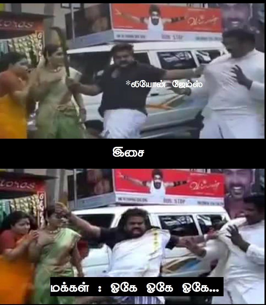 'நீங்க சி.எம் ஆகிடுவீங்க, நாங்க போஸ்டர் ஒட்டணும்!' - எல்.கே.ஜி மீம் விமர்சனம் 'நீங்க சி.எம் ஆகிடுவீங்க, நாங்க போஸ்டர் ஒட்டணும்!' - எல்.கே.ஜி மீம் விமர்சனம்