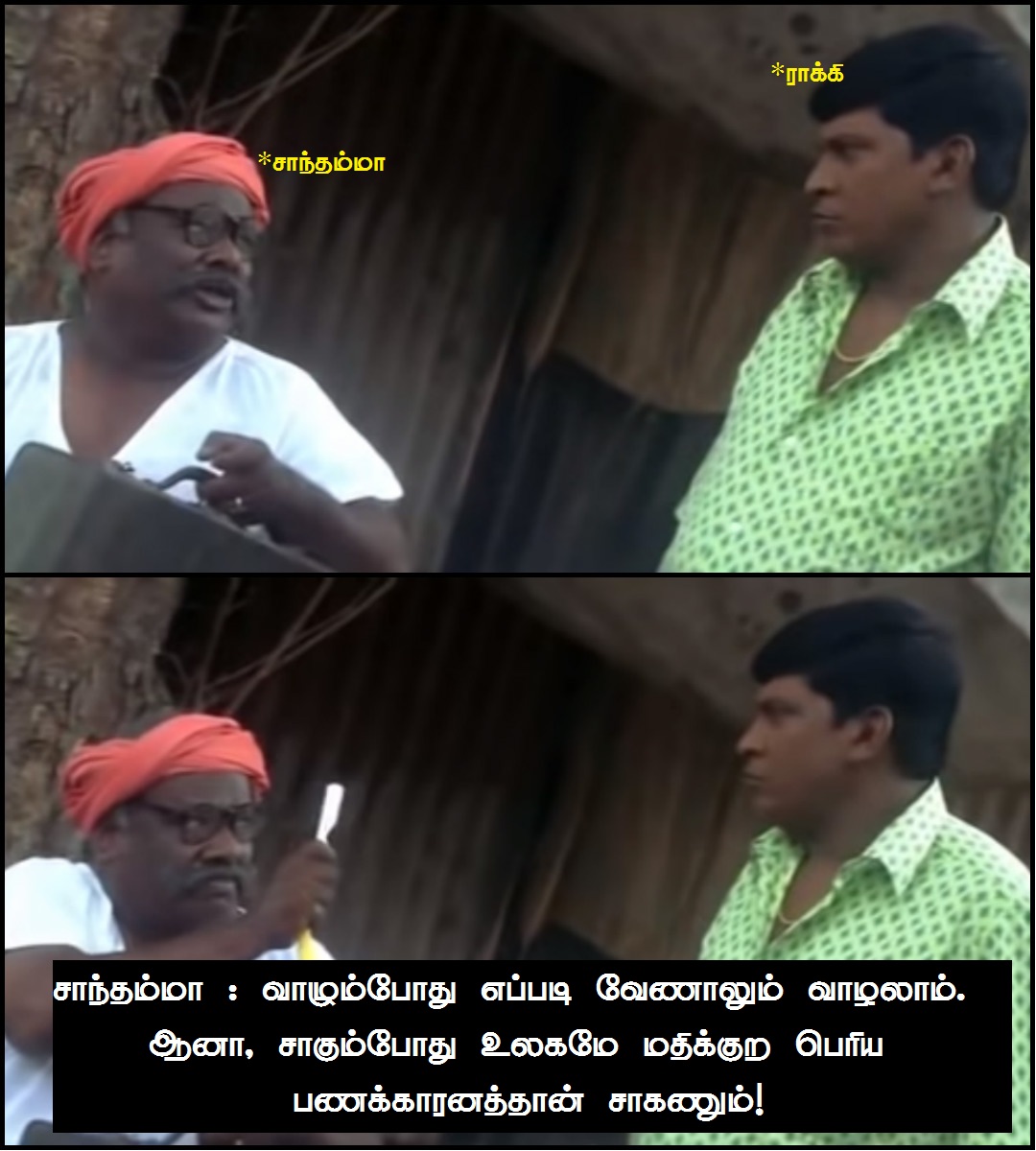 கே.ஜி.எஃப் - மொத்த படமும் பத்து மீம்ல..! கே.ஜி.எஃப் - மொத்த படமும் பத்து மீம்ல..!