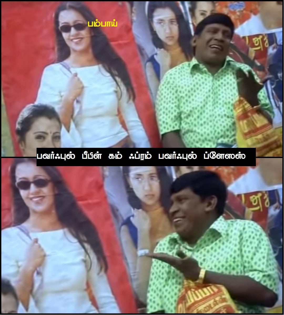 கே.ஜி.எஃப் - மொத்த படமும் பத்து மீம்ல..! கே.ஜி.எஃப் - மொத்த படமும் பத்து மீம்ல..!