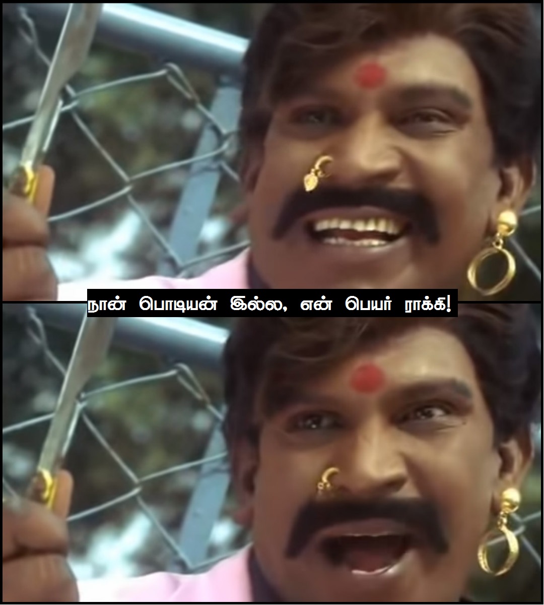 கே.ஜி.எஃப் - மொத்த படமும் பத்து மீம்ல..! கே.ஜி.எஃப் - மொத்த படமும் பத்து மீம்ல..!