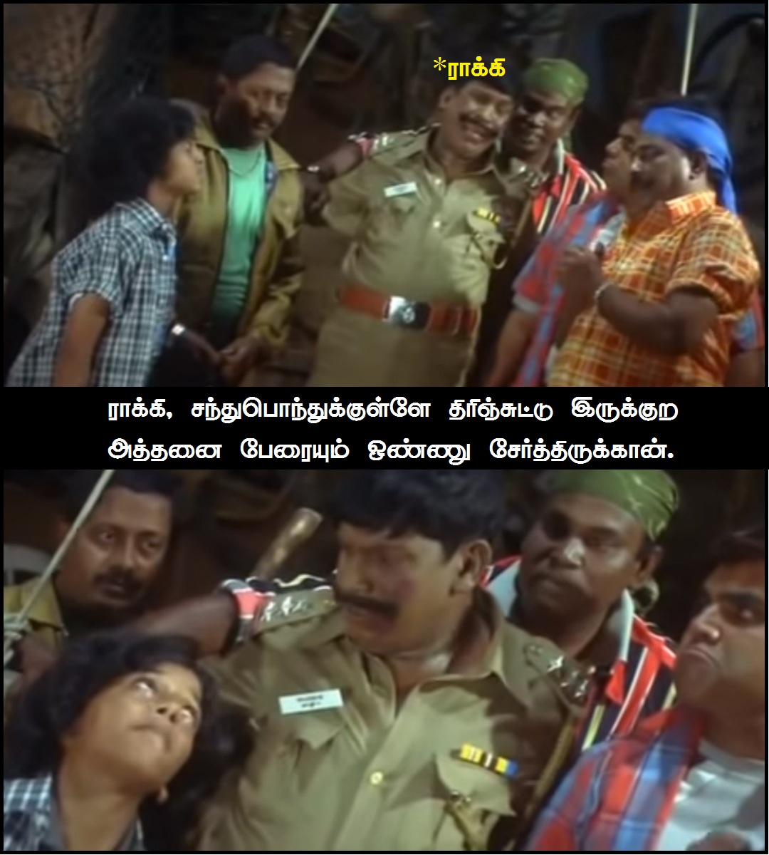 கே.ஜி.எஃப் - மொத்த படமும் பத்து மீம்ல..! கே.ஜி.எஃப் - மொத்த படமும் பத்து மீம்ல..!