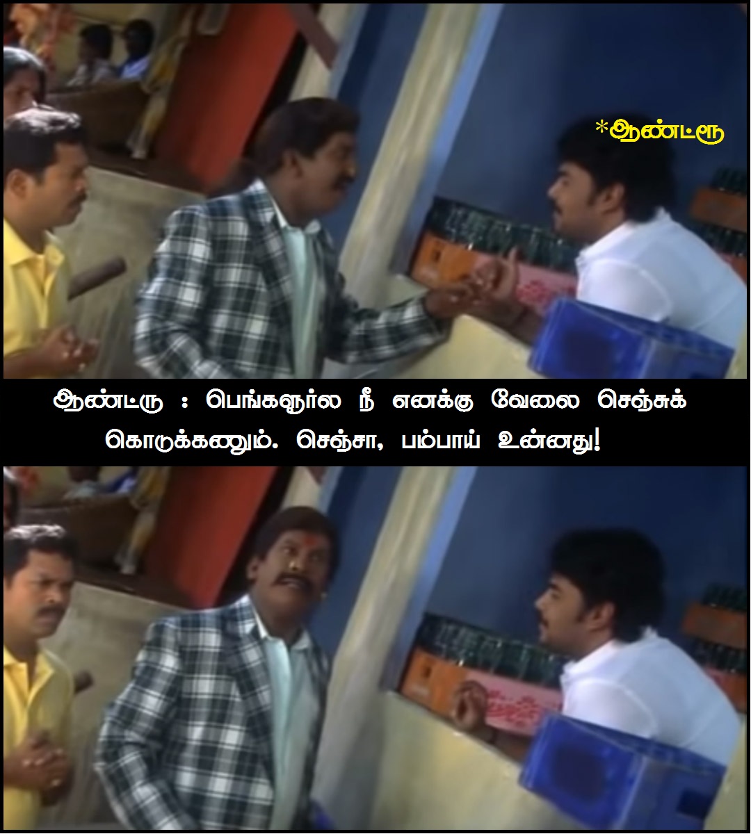 கே.ஜி.எஃப் - மொத்த படமும் பத்து மீம்ல..! கே.ஜி.எஃப் - மொத்த படமும் பத்து மீம்ல..!