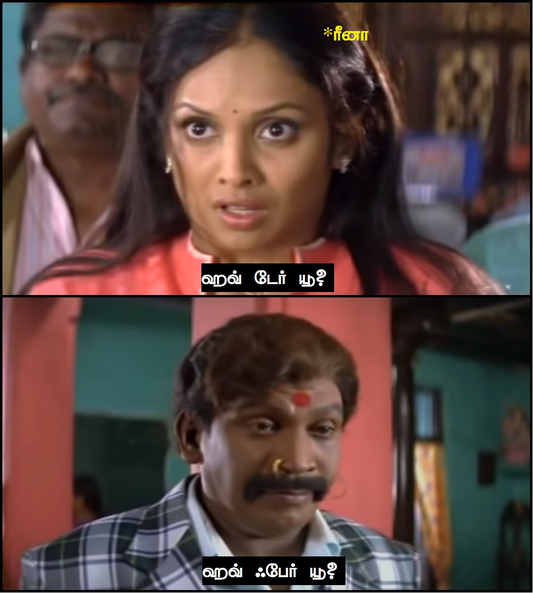 கே.ஜி.எஃப் - மொத்த படமும் பத்து மீம்ல..! கே.ஜி.எஃப் - மொத்த படமும் பத்து மீம்ல..!