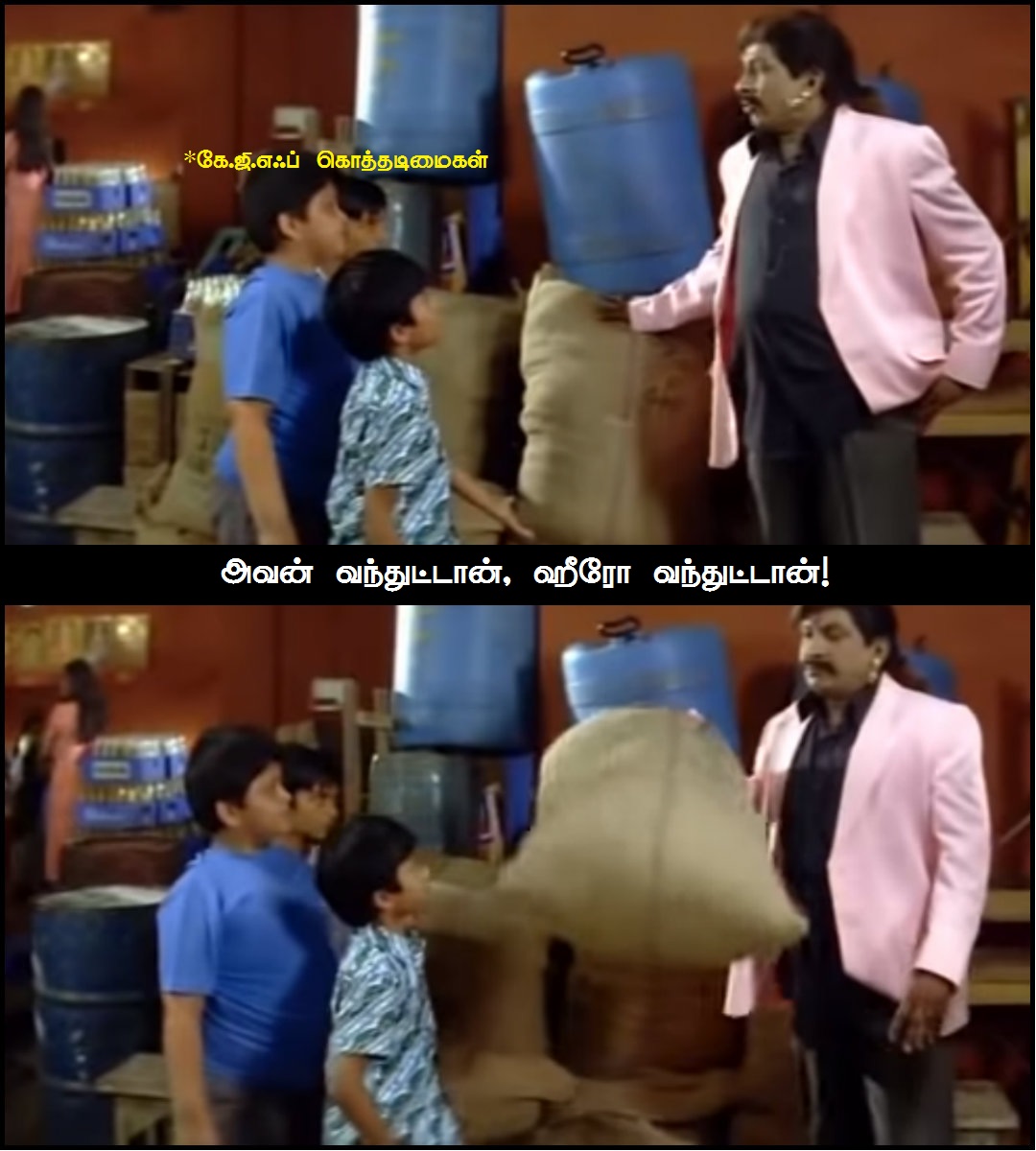 கே.ஜி.எஃப் - மொத்த படமும் பத்து மீம்ல..! கே.ஜி.எஃப் - மொத்த படமும் பத்து மீம்ல..!