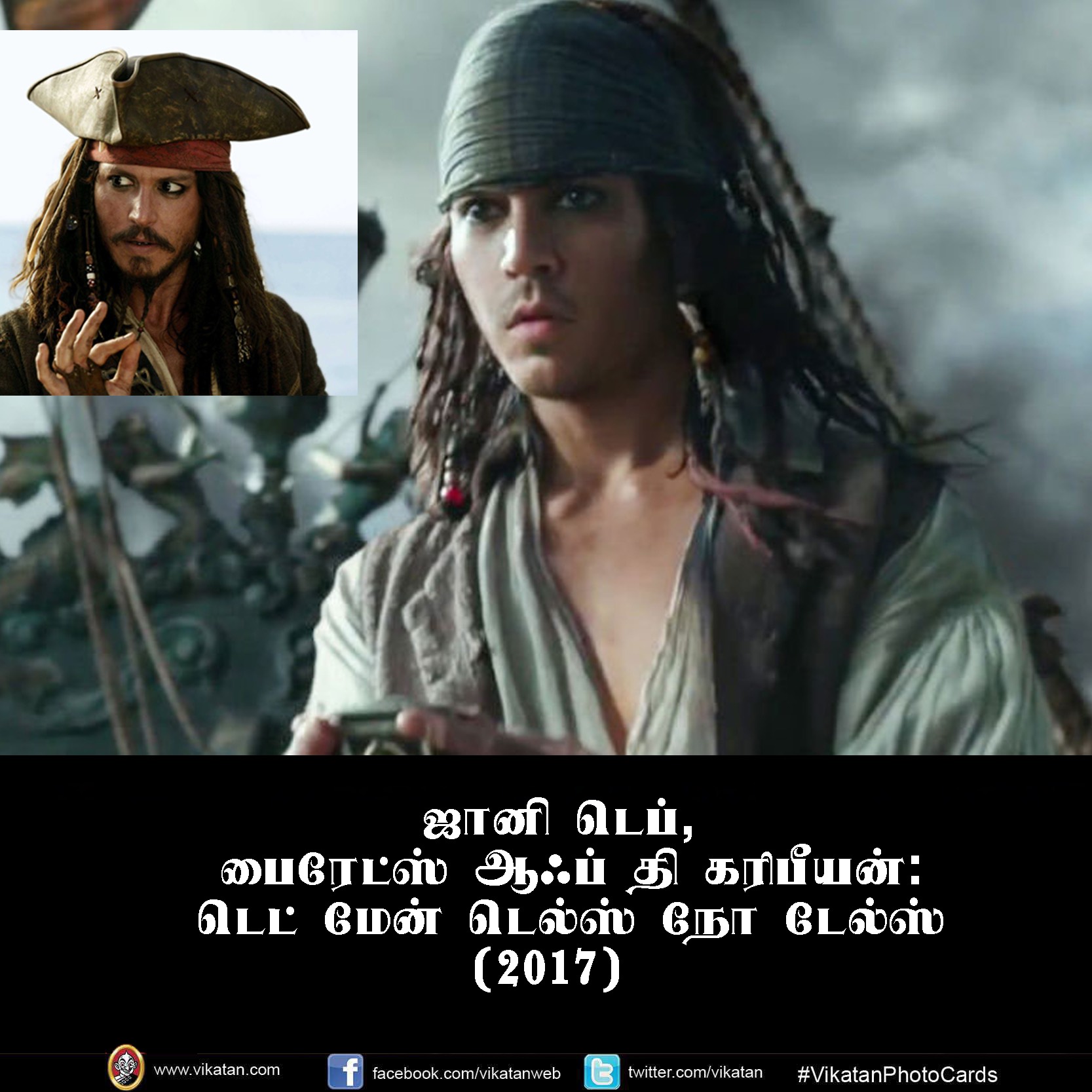 ஜானி டெப் முதல் ராபர்ட் டௌனி வரை ... டிஜிட்டல் டீ-ஏஜிங் வெர்ஷன் பார்த்திருக்கீங்களா? #VikatanPhotoCards ஜானி டெப் முதல் ராபர்ட் டௌனி வரை ... டிஜிட்டல் டீ-ஏஜிங் வெர்ஷன் பார்த்திருக்கீங்களா? #VikatanPhotoCards