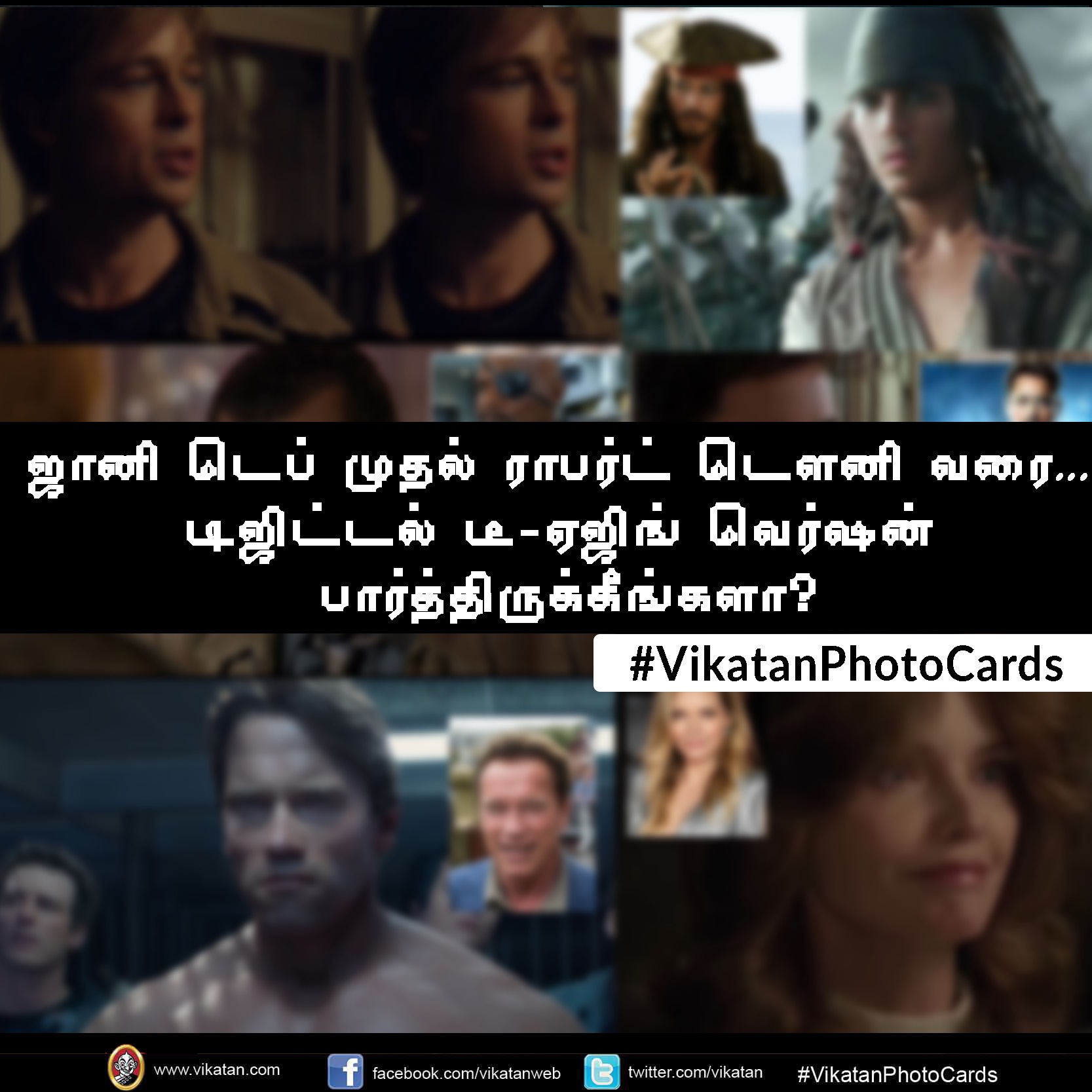 ஜானி டெப் முதல் ராபர்ட் டௌனி வரை ... டிஜிட்டல் டீ-ஏஜிங் வெர்ஷன் பார்த்திருக்கீங்களா? #VikatanPhotoCards ஜானி டெப் முதல் ராபர்ட் டௌனி வரை ... டிஜிட்டல் டீ-ஏஜிங் வெர்ஷன் பார்த்திருக்கீங்களா? #VikatanPhotoCards