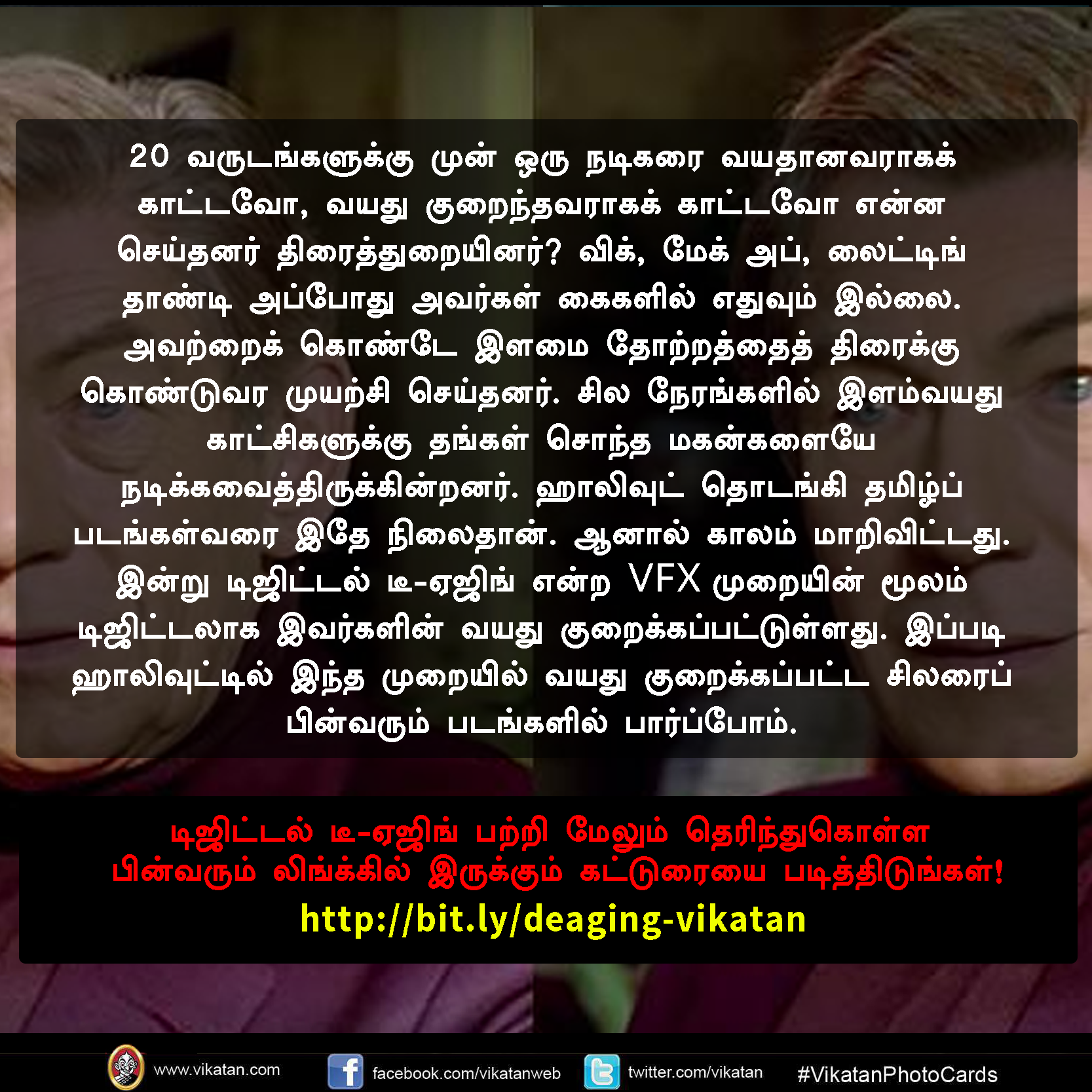 ஜானி டெப் முதல் ராபர்ட் டௌனி வரை ... டிஜிட்டல் டீ-ஏஜிங் வெர்ஷன் பார்த்திருக்கீங்களா? #VikatanPhotoCards ஜானி டெப் முதல் ராபர்ட் டௌனி வரை ... டிஜிட்டல் டீ-ஏஜிங் வெர்ஷன் பார்த்திருக்கீங்களா? #VikatanPhotoCards