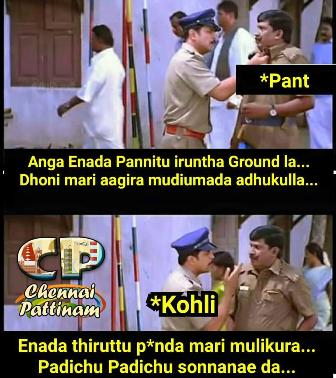 'தோனியின் தேவை டீமுக்கு தேவை...' தோனியை வரவேற்று குவித்த ரசிகர்களின் மீம்ஸ் தொகுப்பு... 'தோனியின் தேவை டீமுக்கு தேவை...' தோனியை வரவேற்று குவித்த ரசிகர்களின் மீம்ஸ் தொகுப்பு...