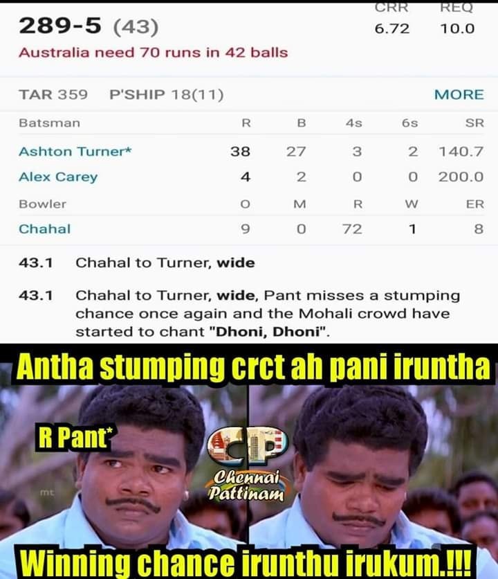 'தோனியின் தேவை டீமுக்கு தேவை...' தோனியை வரவேற்று குவித்த ரசிகர்களின் மீம்ஸ் தொகுப்பு... 'தோனியின் தேவை டீமுக்கு தேவை...' தோனியை வரவேற்று குவித்த ரசிகர்களின் மீம்ஸ் தொகுப்பு...
