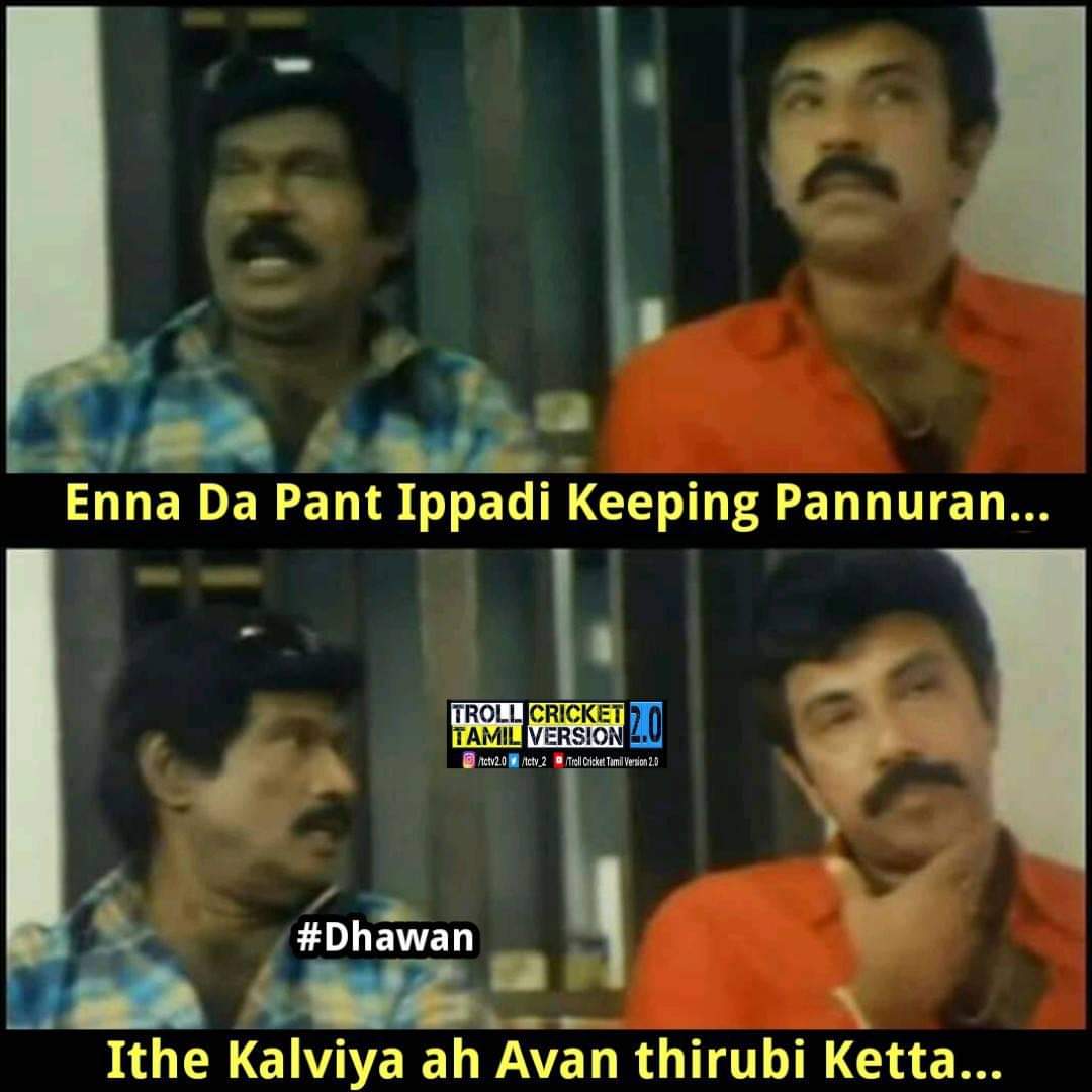 'தோனியின் தேவை டீமுக்கு தேவை...' தோனியை வரவேற்று குவித்த ரசிகர்களின் மீம்ஸ் தொகுப்பு... 'தோனியின் தேவை டீமுக்கு தேவை...' தோனியை வரவேற்று குவித்த ரசிகர்களின் மீம்ஸ் தொகுப்பு...