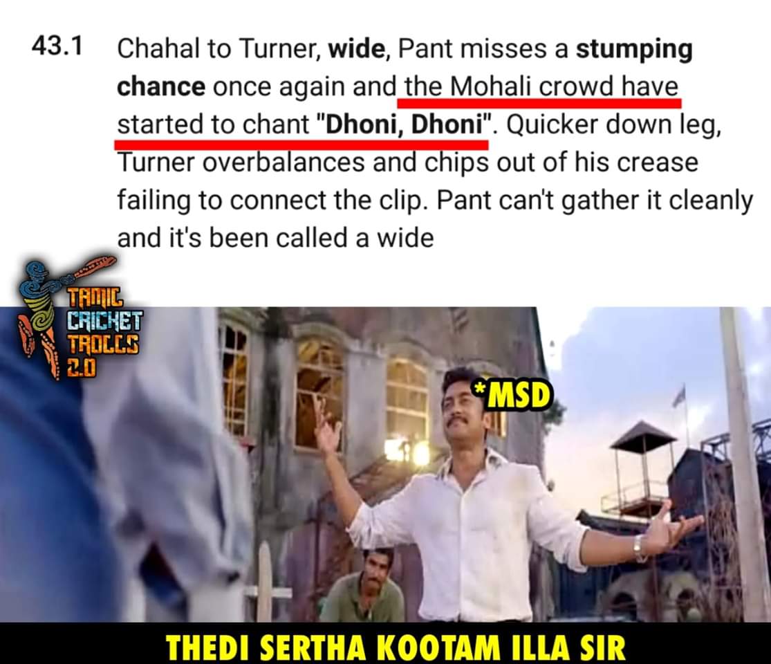 'தோனியின் தேவை டீமுக்கு தேவை...' தோனியை வரவேற்று குவித்த ரசிகர்களின் மீம்ஸ் தொகுப்பு... 'தோனியின் தேவை டீமுக்கு தேவை...' தோனியை வரவேற்று குவித்த ரசிகர்களின் மீம்ஸ் தொகுப்பு...