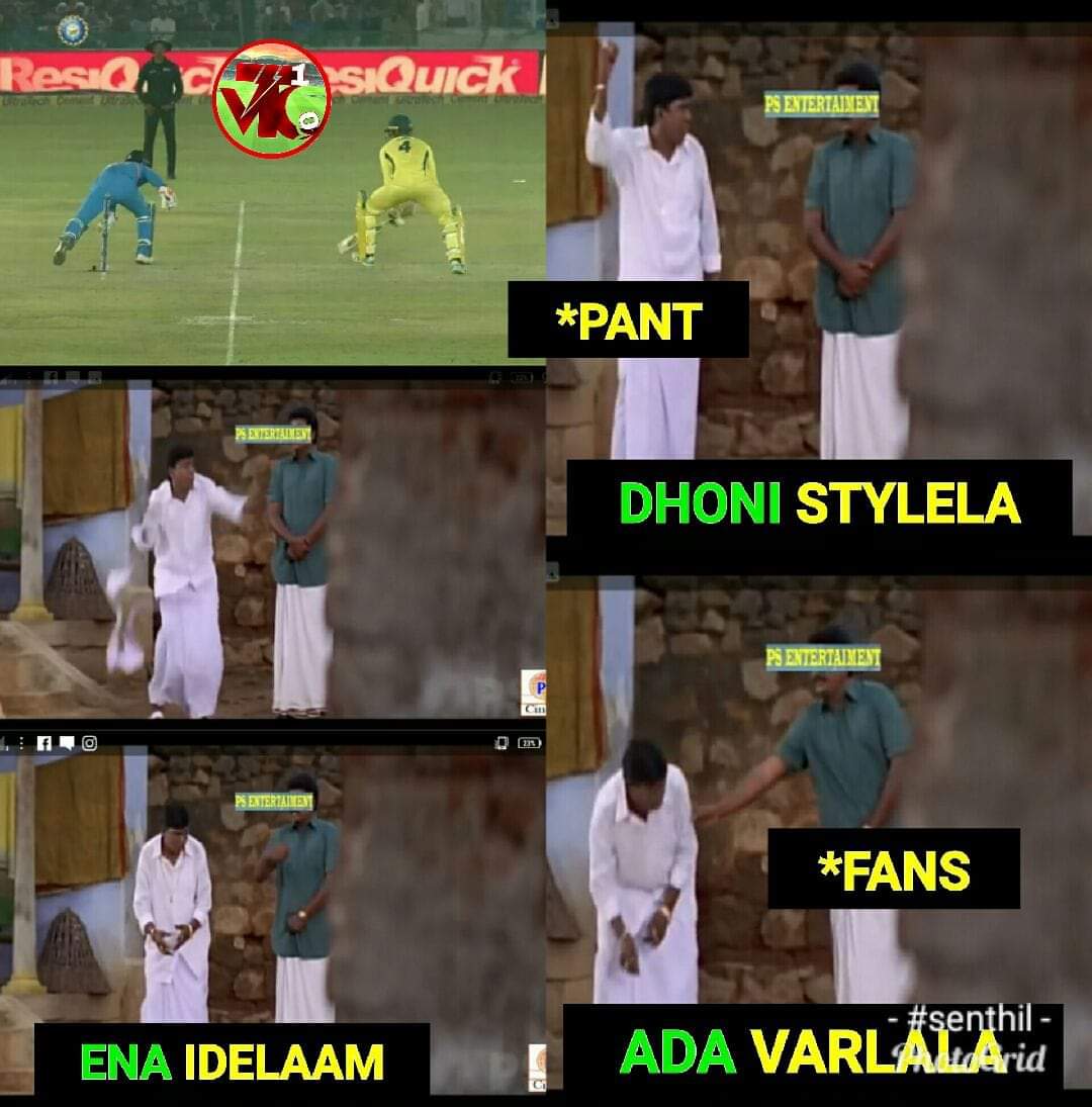 'தோனியின் தேவை டீமுக்கு தேவை...' தோனியை வரவேற்று குவித்த ரசிகர்களின் மீம்ஸ் தொகுப்பு... 'தோனியின் தேவை டீமுக்கு தேவை...' தோனியை வரவேற்று குவித்த ரசிகர்களின் மீம்ஸ் தொகுப்பு...