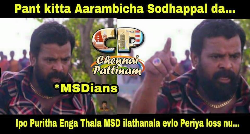 'தோனியின் தேவை டீமுக்கு தேவை...' தோனியை வரவேற்று குவித்த ரசிகர்களின் மீம்ஸ் தொகுப்பு... 'தோனியின் தேவை டீமுக்கு தேவை...' தோனியை வரவேற்று குவித்த ரசிகர்களின் மீம்ஸ் தொகுப்பு...