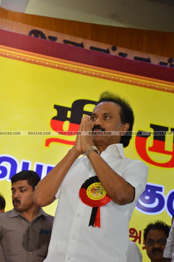 இளைஞரணி டூ தி.மு.க. தலைமை... மு.க.ஸ்டாலினின் சிறப்பு புகைப்படத் தொகுப்பு! #HBDStalin படங்கள்: சு.குமரேசன் இளைஞரணி டூ தி.மு.க. தலைமை... மு.க.ஸ்டாலினின் சிறப்பு புகைப்படத் தொகுப்பு! #HBDStalin படங்கள்: சு.குமரேசன்