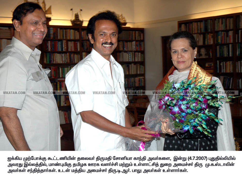 இளைஞரணி டூ தி.மு.க. தலைமை... மு.க.ஸ்டாலினின் சிறப்பு புகைப்படத் தொகுப்பு! #HBDStalin படங்கள்: சு.குமரேசன் இளைஞரணி டூ தி.மு.க. தலைமை... மு.க.ஸ்டாலினின் சிறப்பு புகைப்படத் தொகுப்பு! #HBDStalin படங்கள்: சு.குமரேசன்
