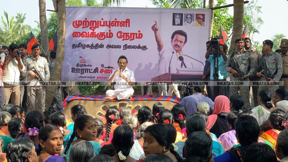 இளைஞரணி டூ தி.மு.க. தலைமை... மு.க.ஸ்டாலினின் சிறப்பு புகைப்படத் தொகுப்பு! #HBDStalin படங்கள்: சு.குமரேசன் இளைஞரணி டூ தி.மு.க. தலைமை... மு.க.ஸ்டாலினின் சிறப்பு புகைப்படத் தொகுப்பு! #HBDStalin படங்கள்: சு.குமரேசன்