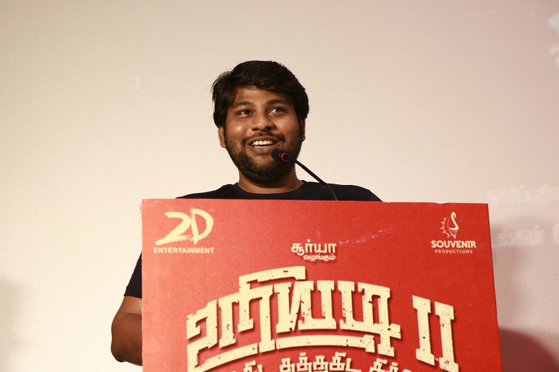 சூர்யா, கோவிந்த் வசந்தா, 'பரிதாபங்கள்' சுதாகர்... உறியடி 2 இசை வெளியீட்டு விழா படங்கள் சூர்யா, கோவிந்த் வசந்தா, 'பரிதாபங்கள்' சுதாகர்... உறியடி 2 இசை வெளியீட்டு விழா படங்கள்