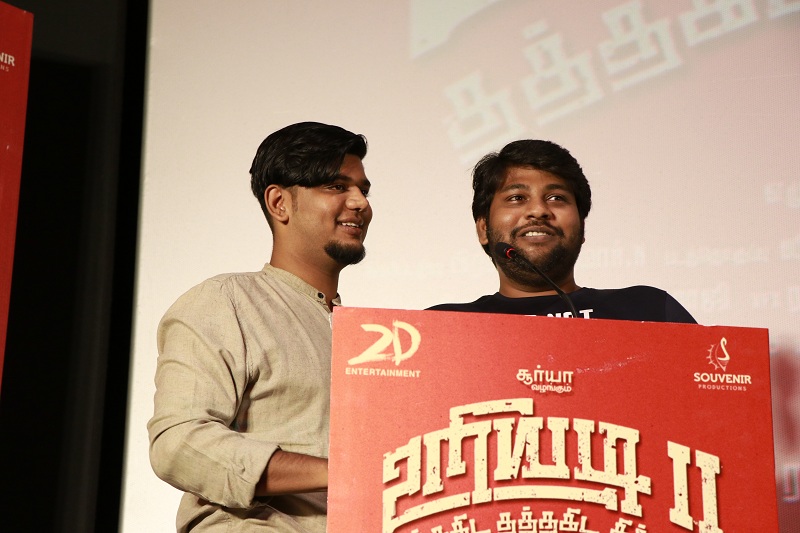 சூர்யா, கோவிந்த் வசந்தா, 'பரிதாபங்கள்' சுதாகர்... உறியடி 2 இசை வெளியீட்டு விழா படங்கள் சூர்யா, கோவிந்த் வசந்தா, 'பரிதாபங்கள்' சுதாகர்... உறியடி 2 இசை வெளியீட்டு விழா படங்கள்