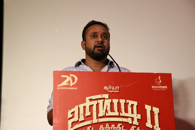 சூர்யா, கோவிந்த் வசந்தா, 'பரிதாபங்கள்' சுதாகர்... உறியடி 2 இசை வெளியீட்டு விழா படங்கள் சூர்யா, கோவிந்த் வசந்தா, 'பரிதாபங்கள்' சுதாகர்... உறியடி 2 இசை வெளியீட்டு விழா படங்கள்