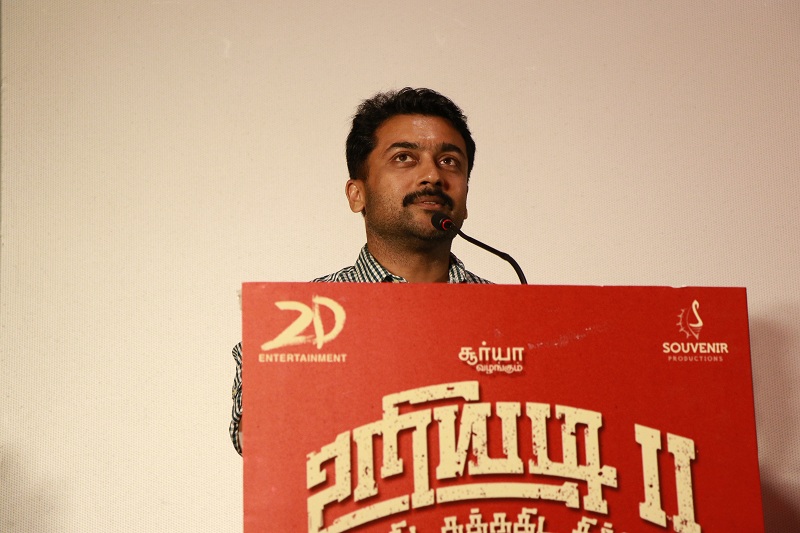 சூர்யா, கோவிந்த் வசந்தா, 'பரிதாபங்கள்' சுதாகர்... உறியடி 2 இசை வெளியீட்டு விழா படங்கள் சூர்யா, கோவிந்த் வசந்தா, 'பரிதாபங்கள்' சுதாகர்... உறியடி 2 இசை வெளியீட்டு விழா படங்கள்