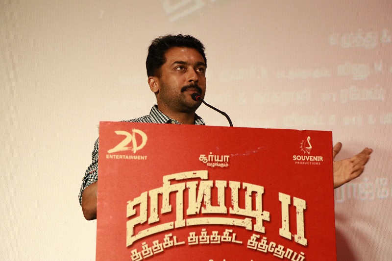 சூர்யா, கோவிந்த் வசந்தா, 'பரிதாபங்கள்' சுதாகர்... உறியடி 2 இசை வெளியீட்டு விழா படங்கள் சூர்யா, கோவிந்த் வசந்தா, 'பரிதாபங்கள்' சுதாகர்... உறியடி 2 இசை வெளியீட்டு விழா படங்கள்