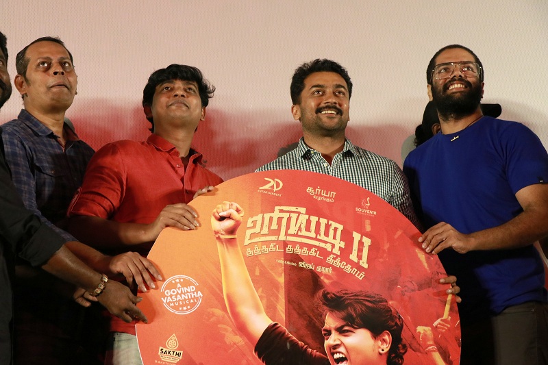 சூர்யா, கோவிந்த் வசந்தா, 'பரிதாபங்கள்' சுதாகர்... உறியடி 2 இசை வெளியீட்டு விழா படங்கள் சூர்யா, கோவிந்த் வசந்தா, 'பரிதாபங்கள்' சுதாகர்... உறியடி 2 இசை வெளியீட்டு விழா படங்கள்
