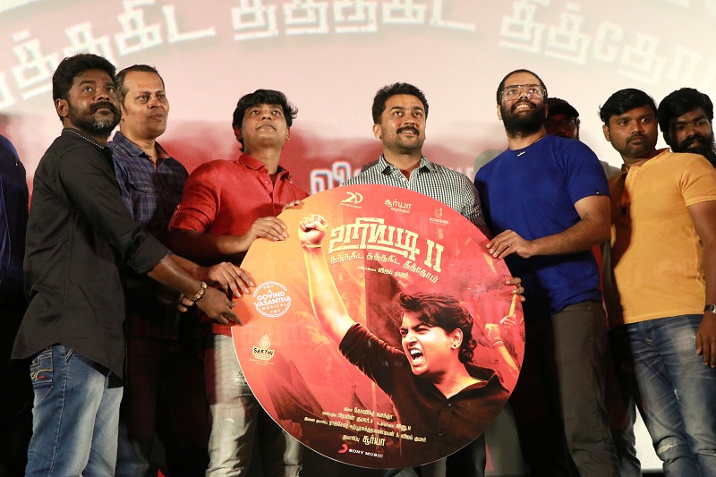 சூர்யா, கோவிந்த் வசந்தா, 'பரிதாபங்கள்' சுதாகர்... உறியடி 2 இசை வெளியீட்டு விழா படங்கள் சூர்யா, கோவிந்த் வசந்தா, 'பரிதாபங்கள்' சுதாகர்... உறியடி 2 இசை வெளியீட்டு விழா படங்கள்