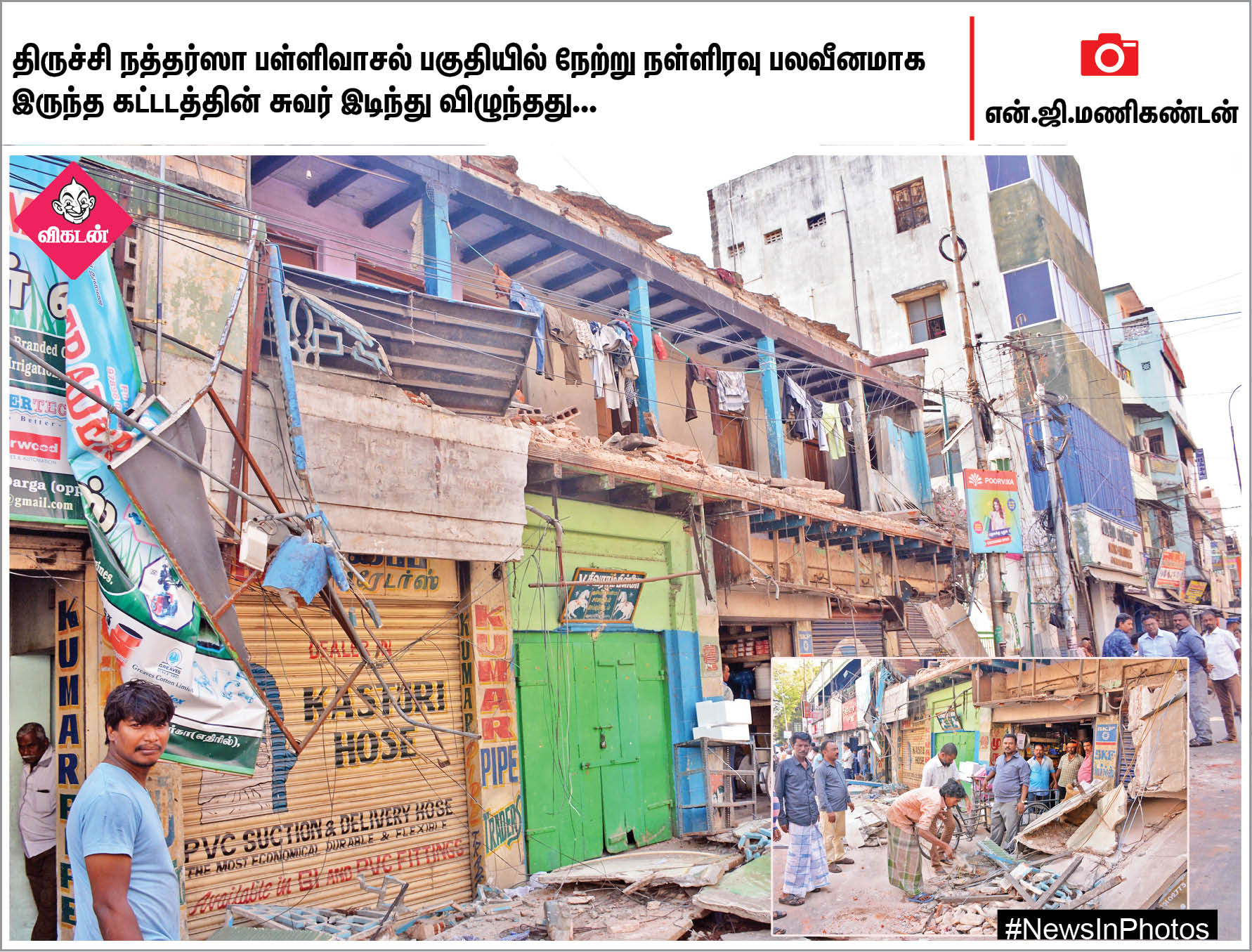 தேர்தல் விழிப்புணர்வு ஏற்படுத்தும் ஆட்சியர்... கெத்தை பள்ளத்தாக்கு... #NewsInPhotos தேர்தல் விழிப்புணர்வு ஏற்படுத்தும் ஆட்சியர்... கெத்தை பள்ளத்தாக்கு... #NewsInPhotos