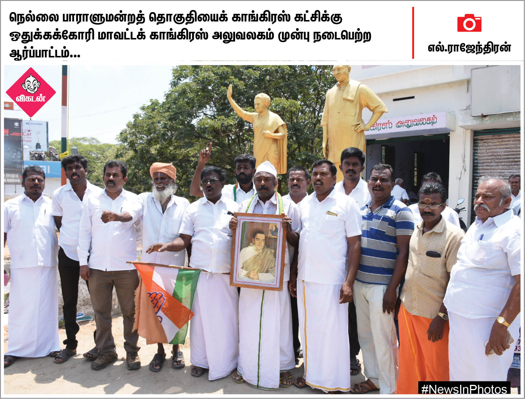 தேர்தல் விழிப்புணர்வு ஏற்படுத்தும் ஆட்சியர்... கெத்தை பள்ளத்தாக்கு... #NewsInPhotos தேர்தல் விழிப்புணர்வு ஏற்படுத்தும் ஆட்சியர்... கெத்தை பள்ளத்தாக்கு... #NewsInPhotos