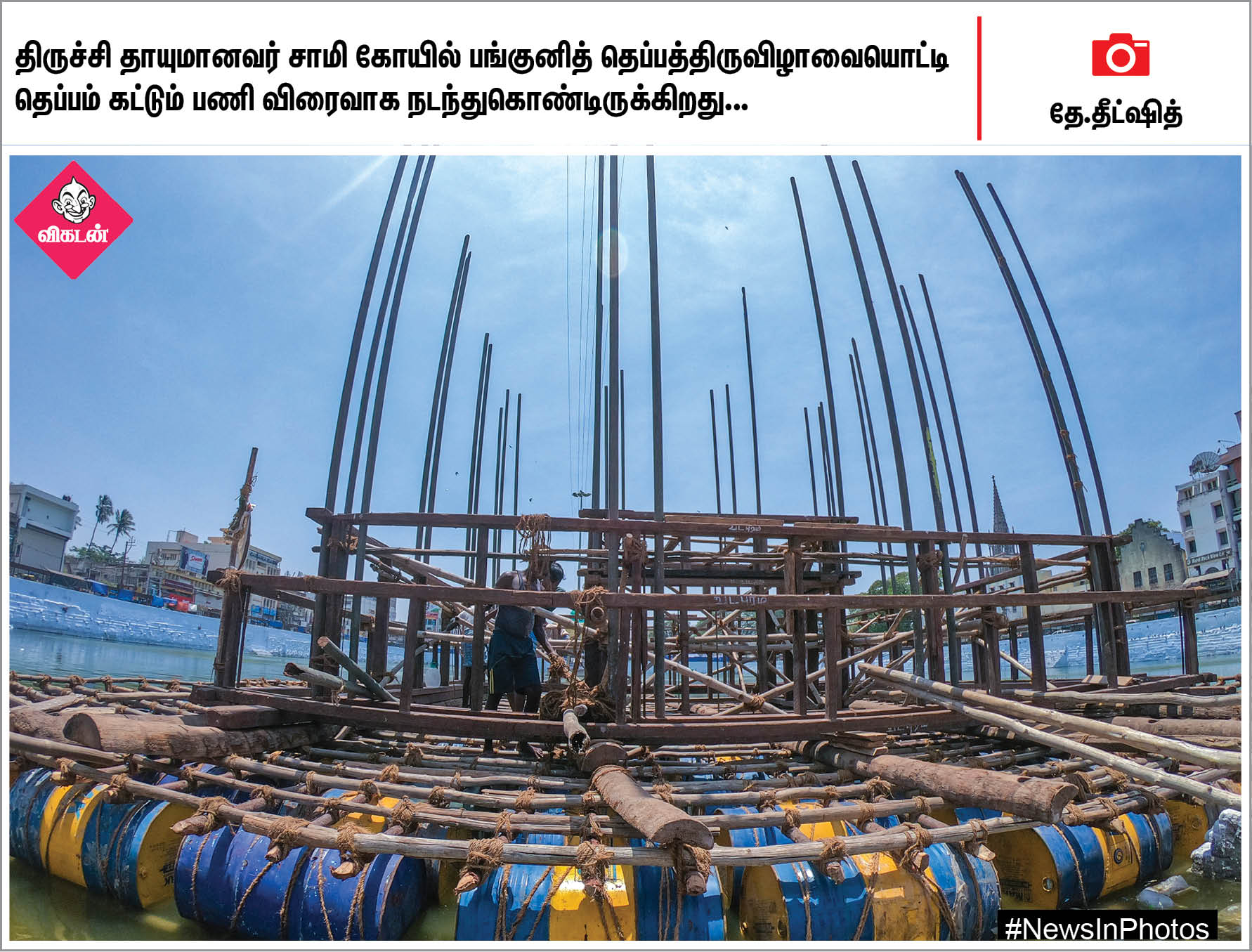 தேர்தல் விழிப்புணர்வு ஏற்படுத்தும் ஆட்சியர்... கெத்தை பள்ளத்தாக்கு... #NewsInPhotos தேர்தல் விழிப்புணர்வு ஏற்படுத்தும் ஆட்சியர்... கெத்தை பள்ளத்தாக்கு... #NewsInPhotos