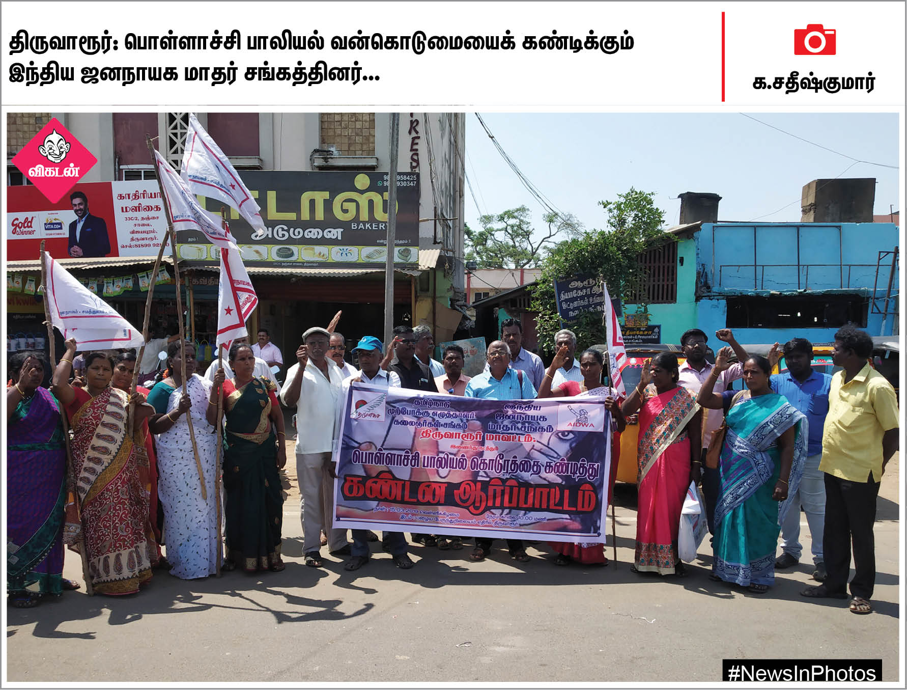 தேர்தல் விழிப்புணர்வு ஏற்படுத்தும் ஆட்சியர்... கெத்தை பள்ளத்தாக்கு... #NewsInPhotos தேர்தல் விழிப்புணர்வு ஏற்படுத்தும் ஆட்சியர்... கெத்தை பள்ளத்தாக்கு... #NewsInPhotos