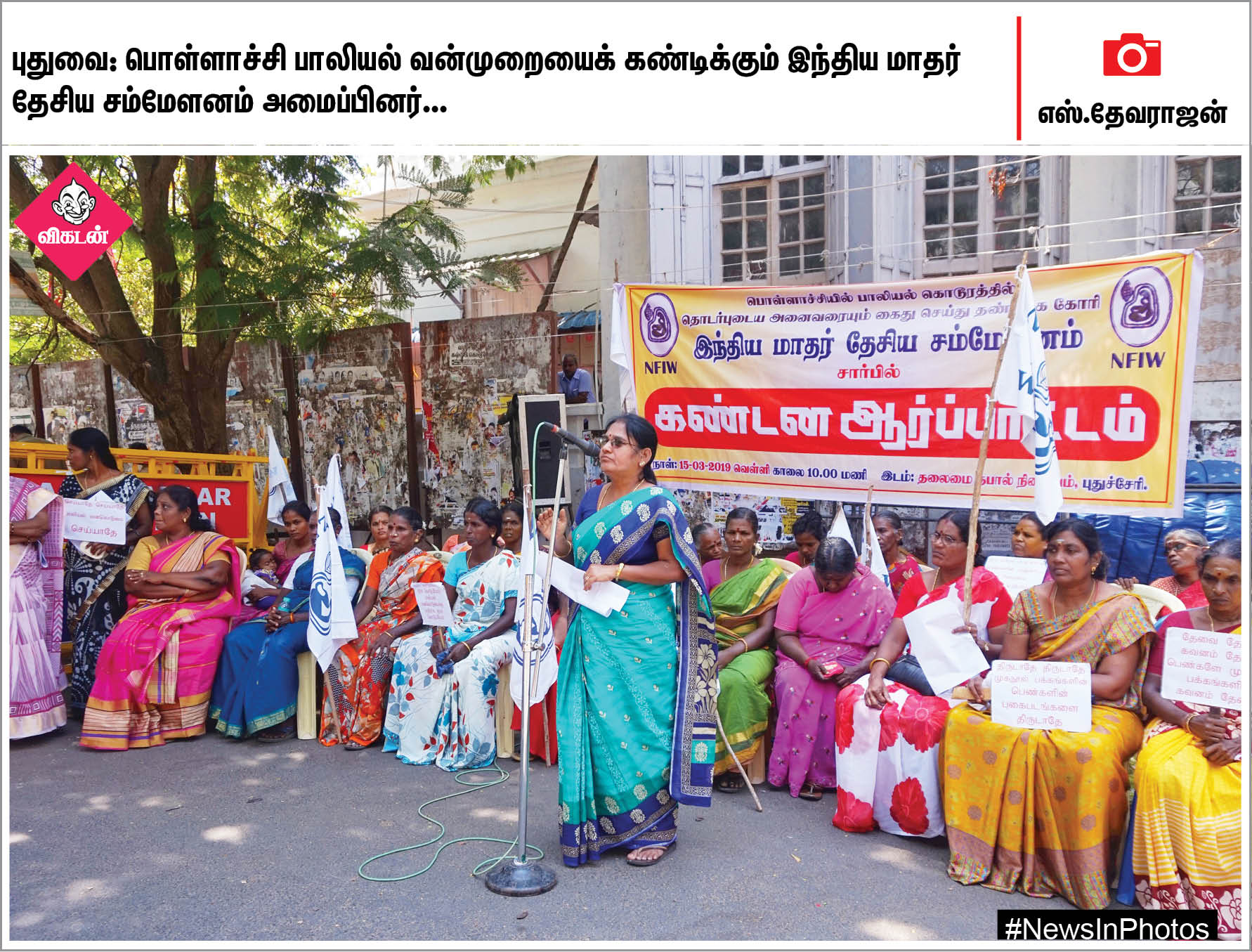 தேர்தல் விழிப்புணர்வு ஏற்படுத்தும் ஆட்சியர்... கெத்தை பள்ளத்தாக்கு... #NewsInPhotos தேர்தல் விழிப்புணர்வு ஏற்படுத்தும் ஆட்சியர்... கெத்தை பள்ளத்தாக்கு... #NewsInPhotos