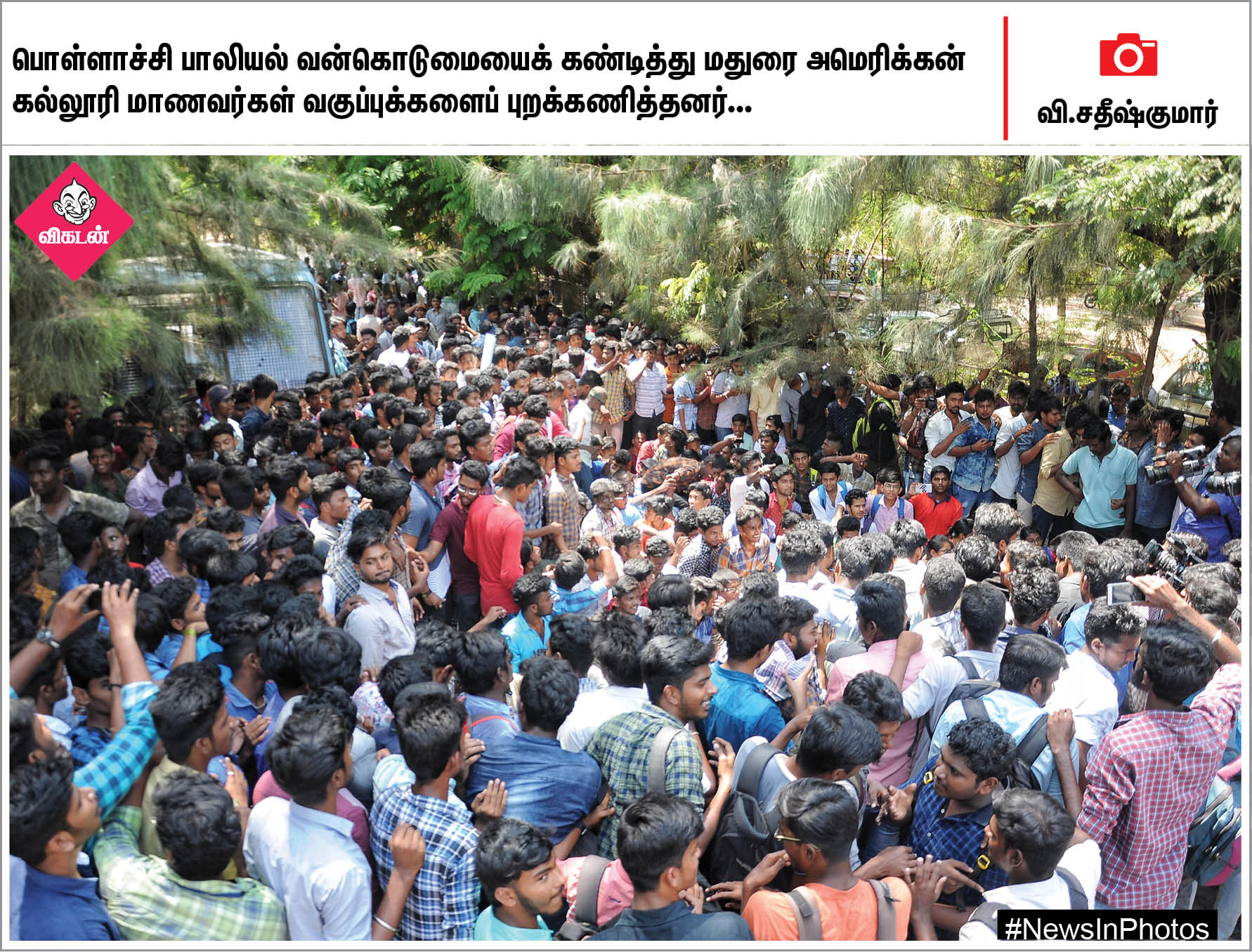 தேர்தல் விழிப்புணர்வு ஏற்படுத்தும் ஆட்சியர்... கெத்தை பள்ளத்தாக்கு... #NewsInPhotos தேர்தல் விழிப்புணர்வு ஏற்படுத்தும் ஆட்சியர்... கெத்தை பள்ளத்தாக்கு... #NewsInPhotos