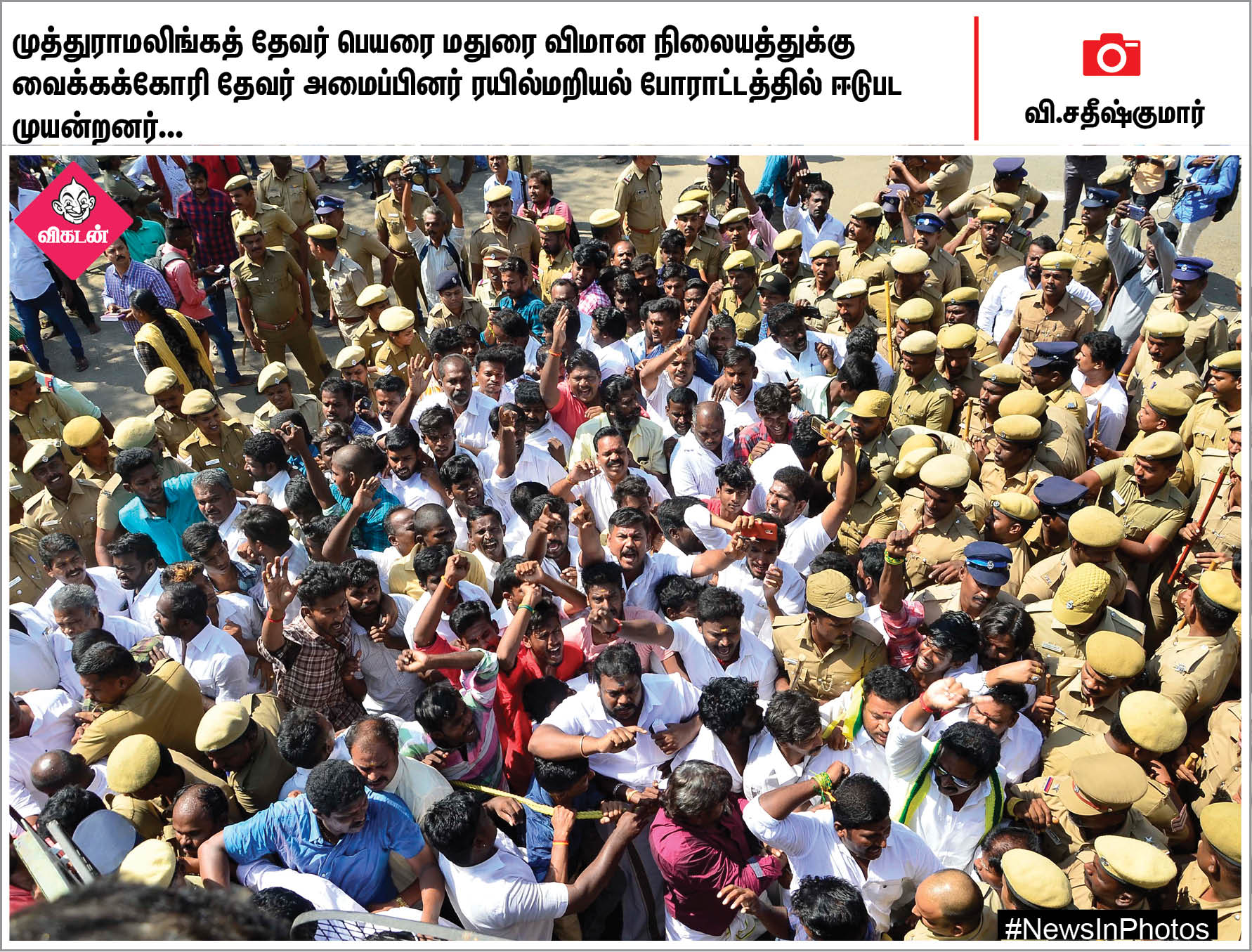 தேர்தல் விழிப்புணர்வு ஏற்படுத்தும் ஆட்சியர்... கெத்தை பள்ளத்தாக்கு... #NewsInPhotos தேர்தல் விழிப்புணர்வு ஏற்படுத்தும் ஆட்சியர்... கெத்தை பள்ளத்தாக்கு... #NewsInPhotos