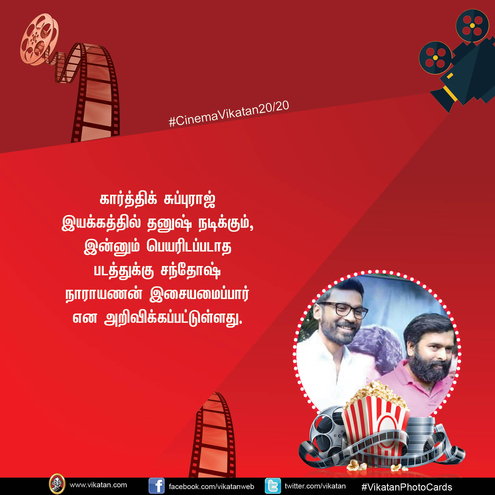 'காப்பான்' பூர்ணா, 'காவலன்' அருண் விஜய் #CinemaVikatan20/20 'காப்பான்' பூர்ணா, 'காவலன்' அருண் விஜய் #CinemaVikatan20/20
