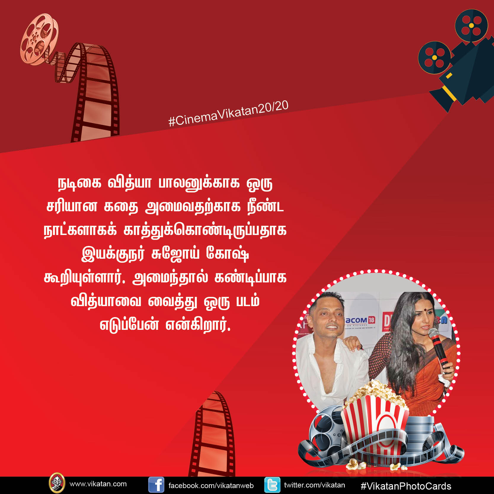 'காப்பான்' பூர்ணா, 'காவலன்' அருண் விஜய் #CinemaVikatan20/20 'காப்பான்' பூர்ணா, 'காவலன்' அருண் விஜய் #CinemaVikatan20/20
