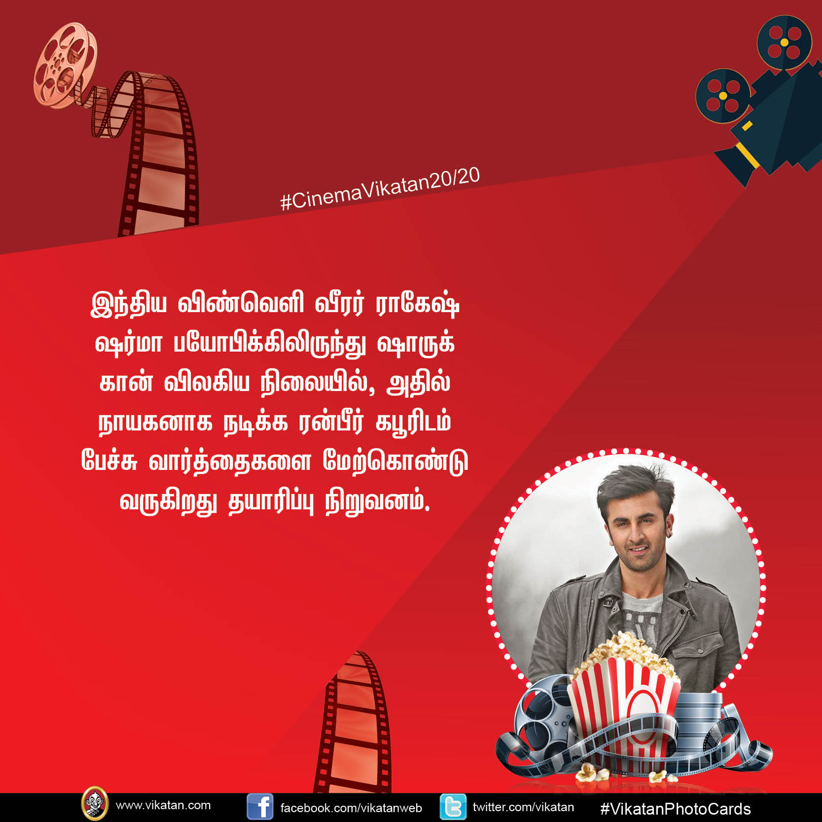 'காப்பான்' பூர்ணா, 'காவலன்' அருண் விஜய் #CinemaVikatan20/20 'காப்பான்' பூர்ணா, 'காவலன்' அருண் விஜய் #CinemaVikatan20/20