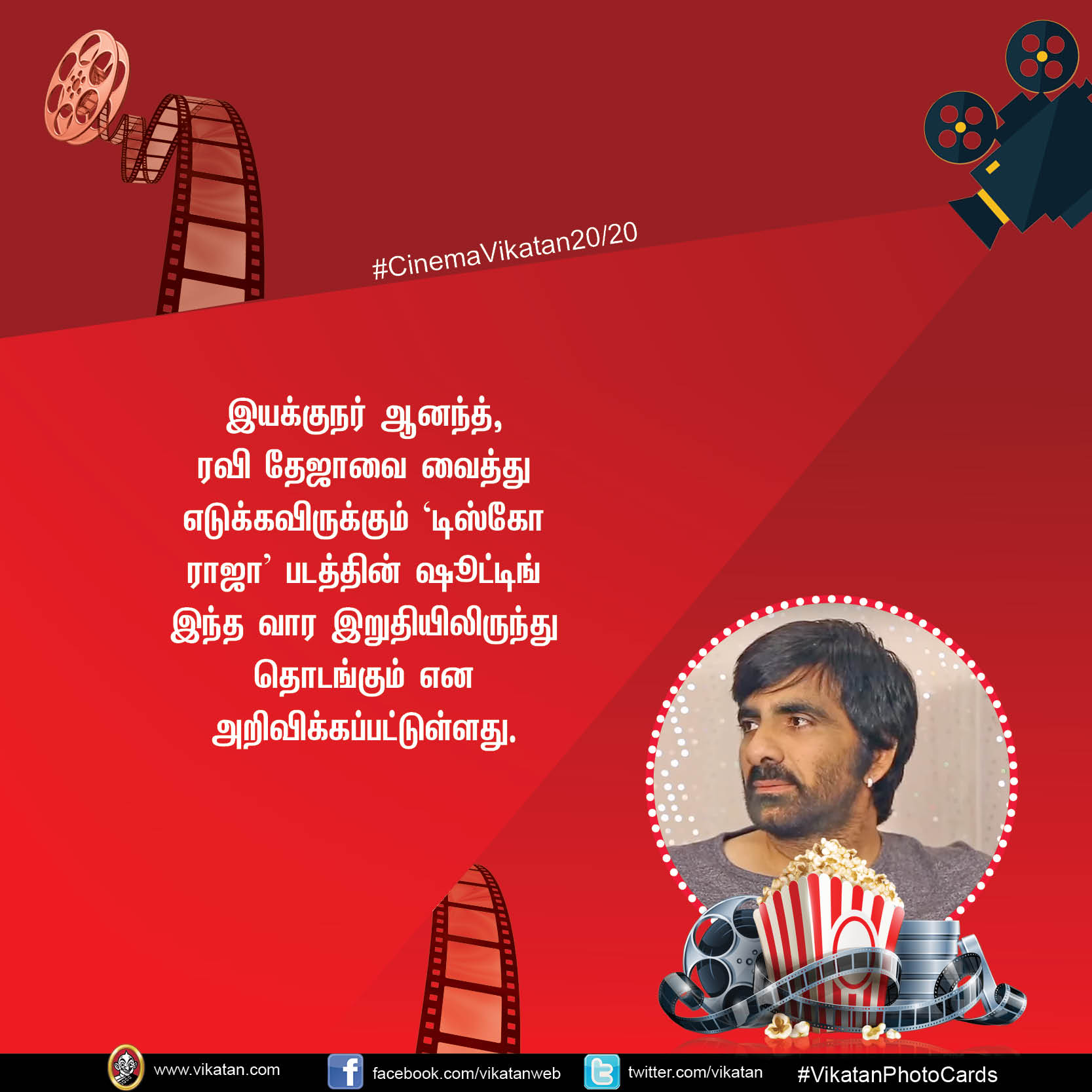 'காப்பான்' பூர்ணா, 'காவலன்' அருண் விஜய் #CinemaVikatan20/20 'காப்பான்' பூர்ணா, 'காவலன்' அருண் விஜய் #CinemaVikatan20/20