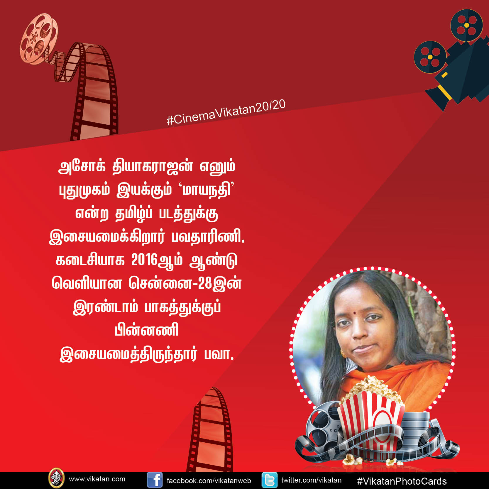 'காப்பான்' பூர்ணா, 'காவலன்' அருண் விஜய் #CinemaVikatan20/20 'காப்பான்' பூர்ணா, 'காவலன்' அருண் விஜய் #CinemaVikatan20/20